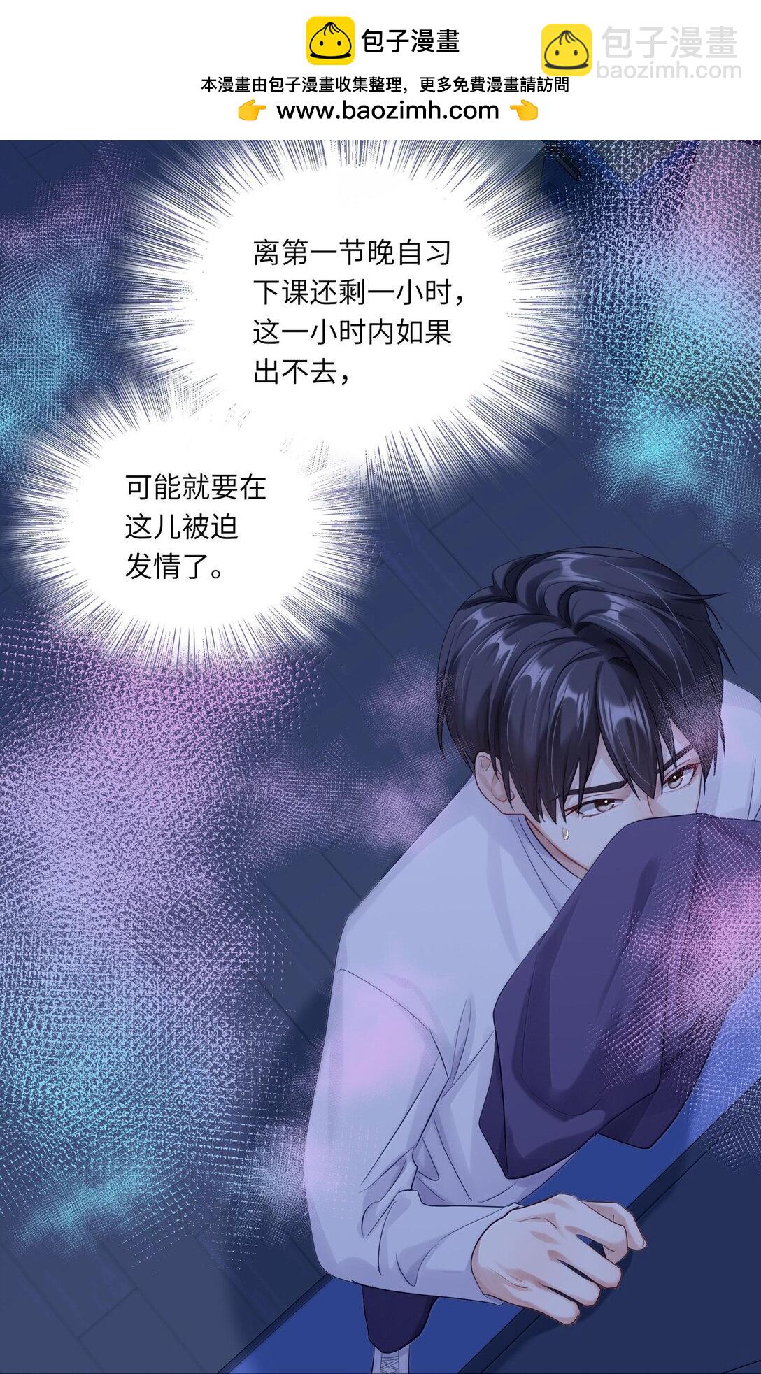 087 是omega催化剂-第95话