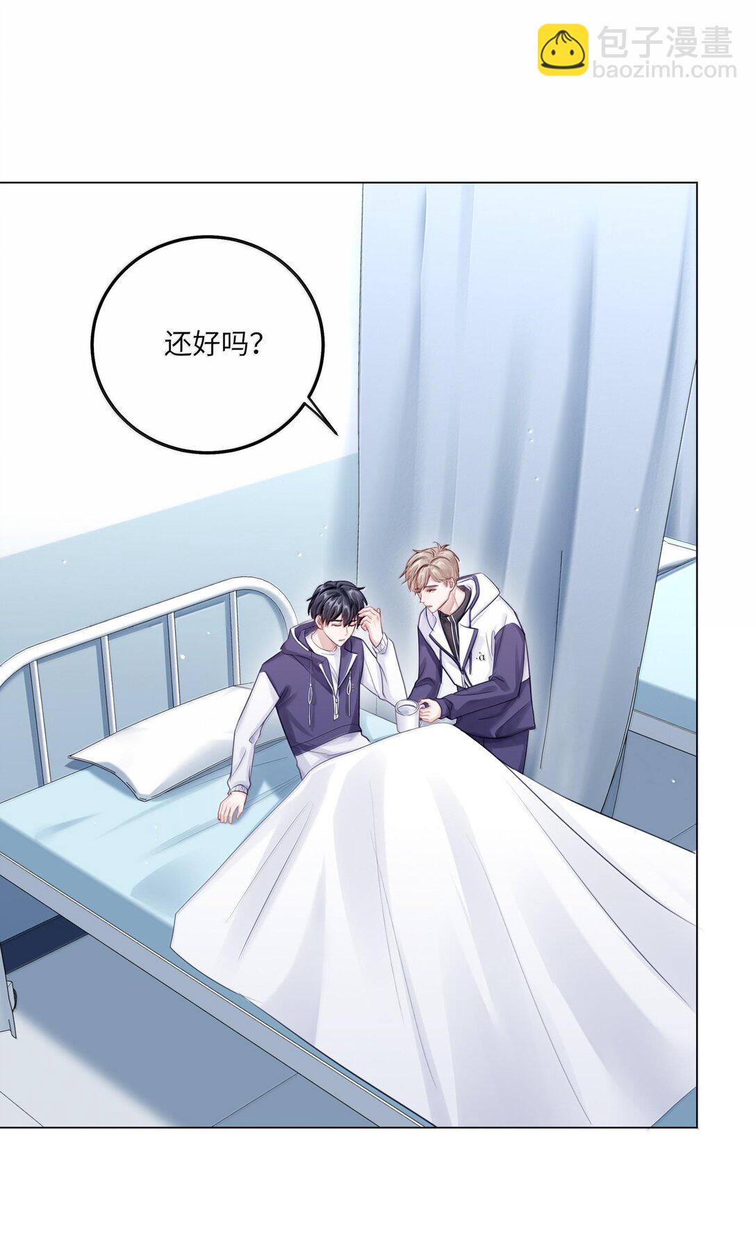 087 是omega催化剂-第95话