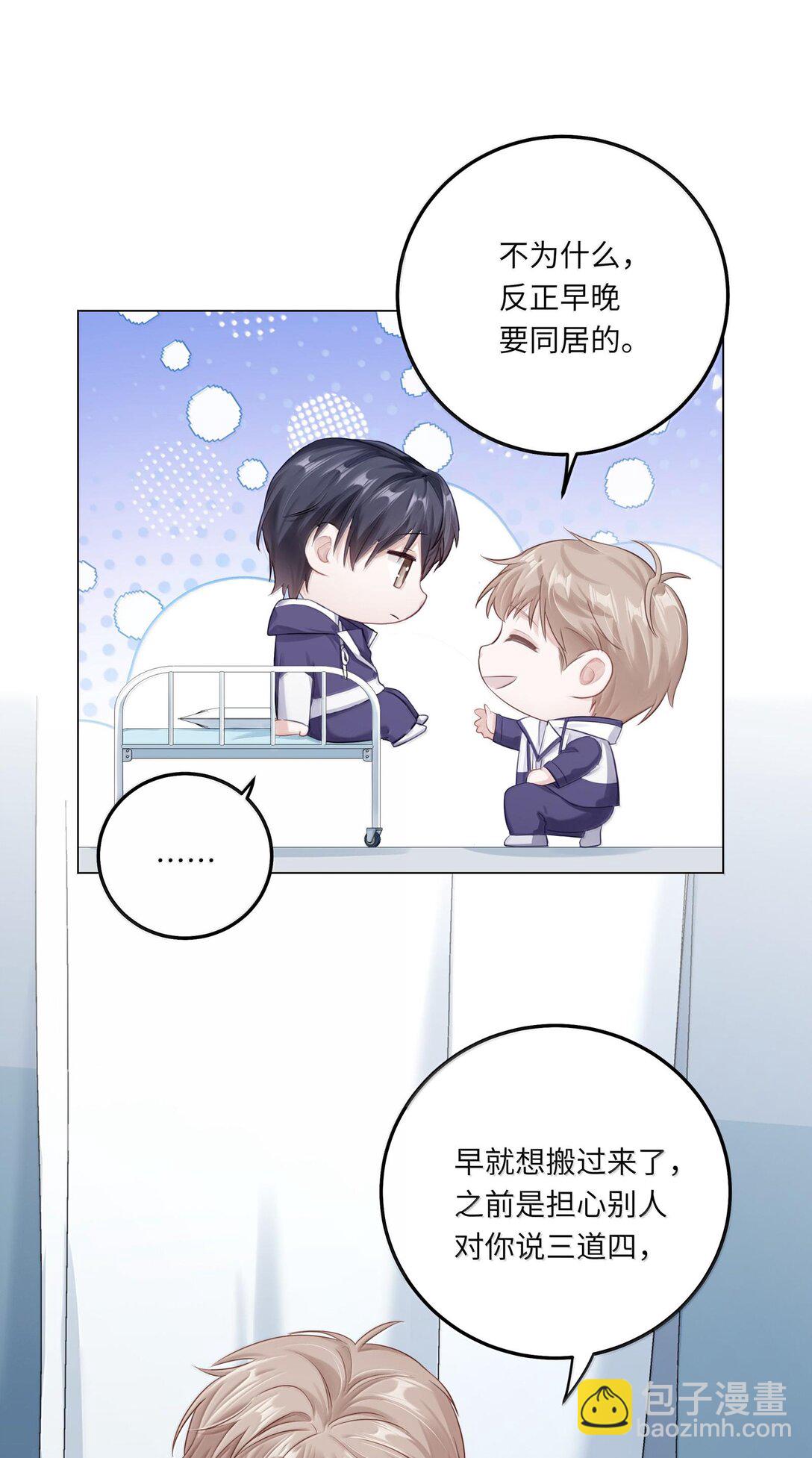087 是omega催化剂-第95话