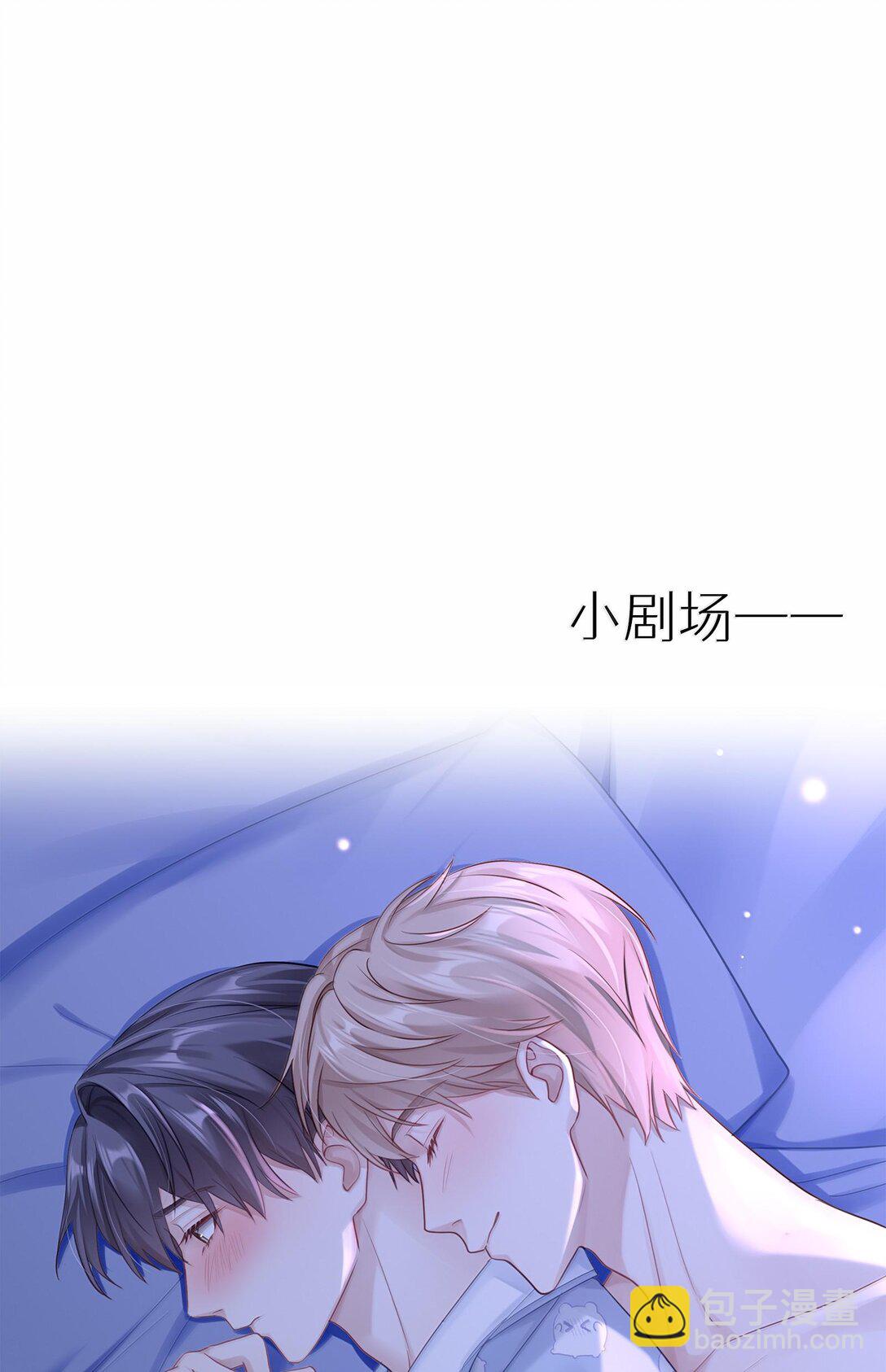 087 是omega催化剂-第95话