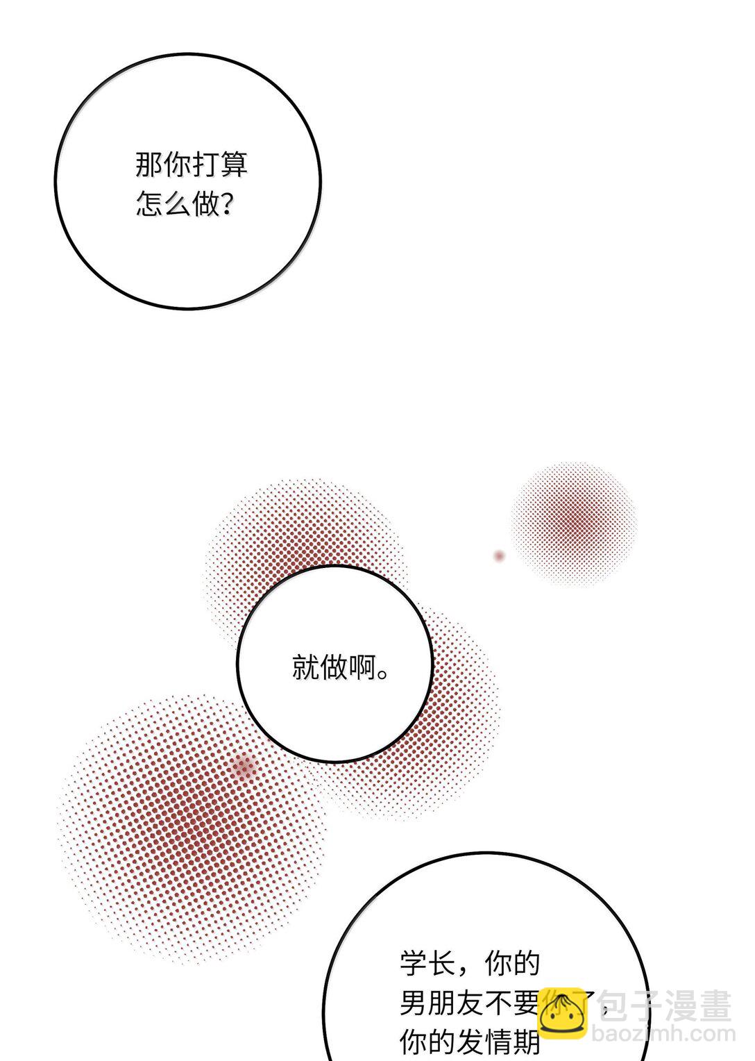 089 要让你失望了-第97话