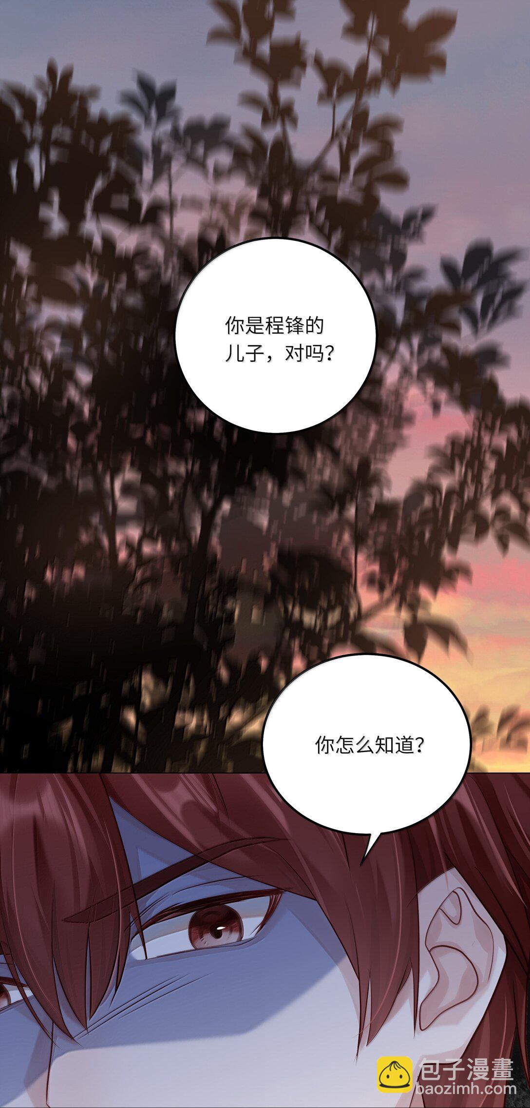089 要让你失望了-第97话