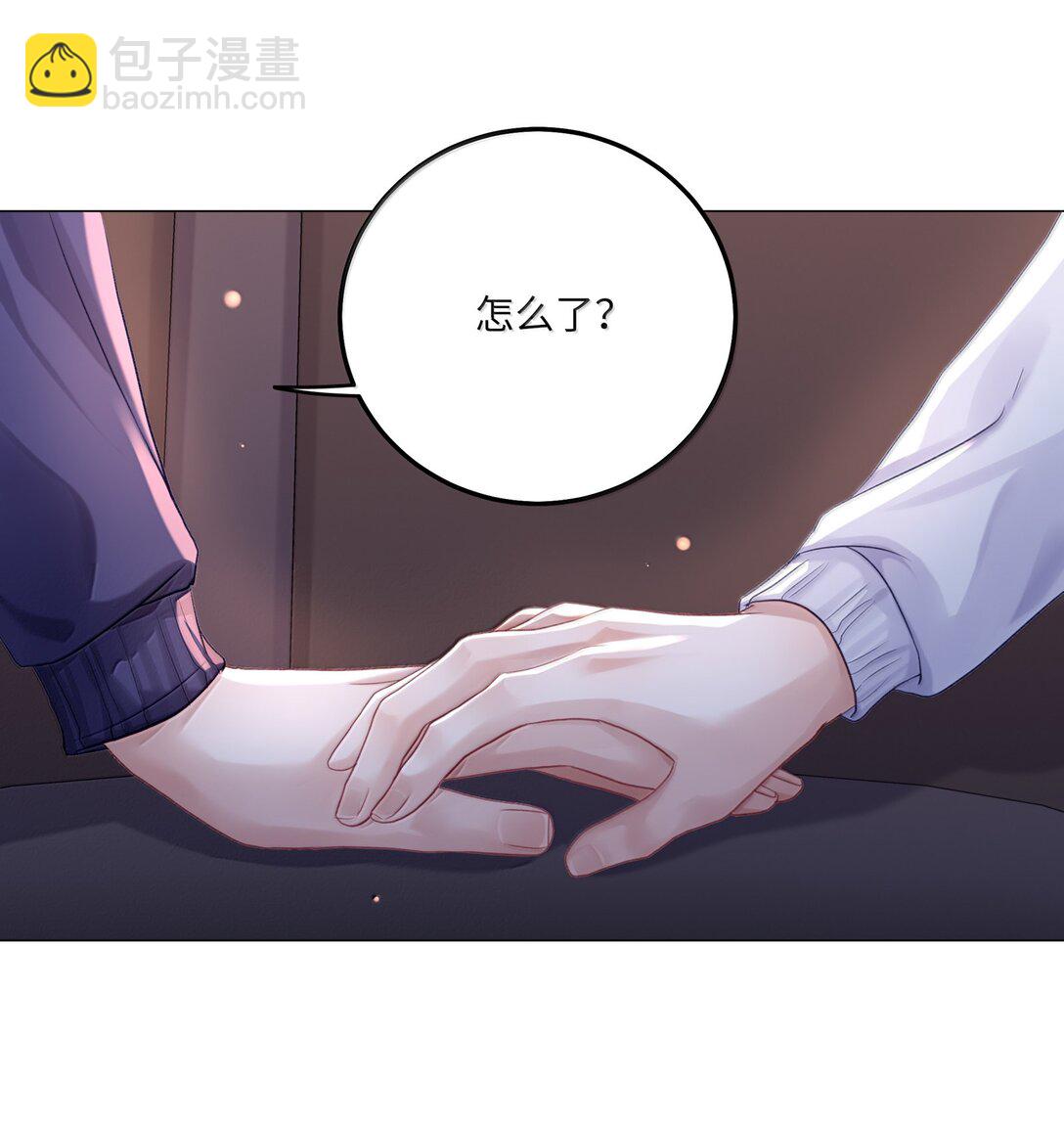090 我不想打抑制剂了-第99话