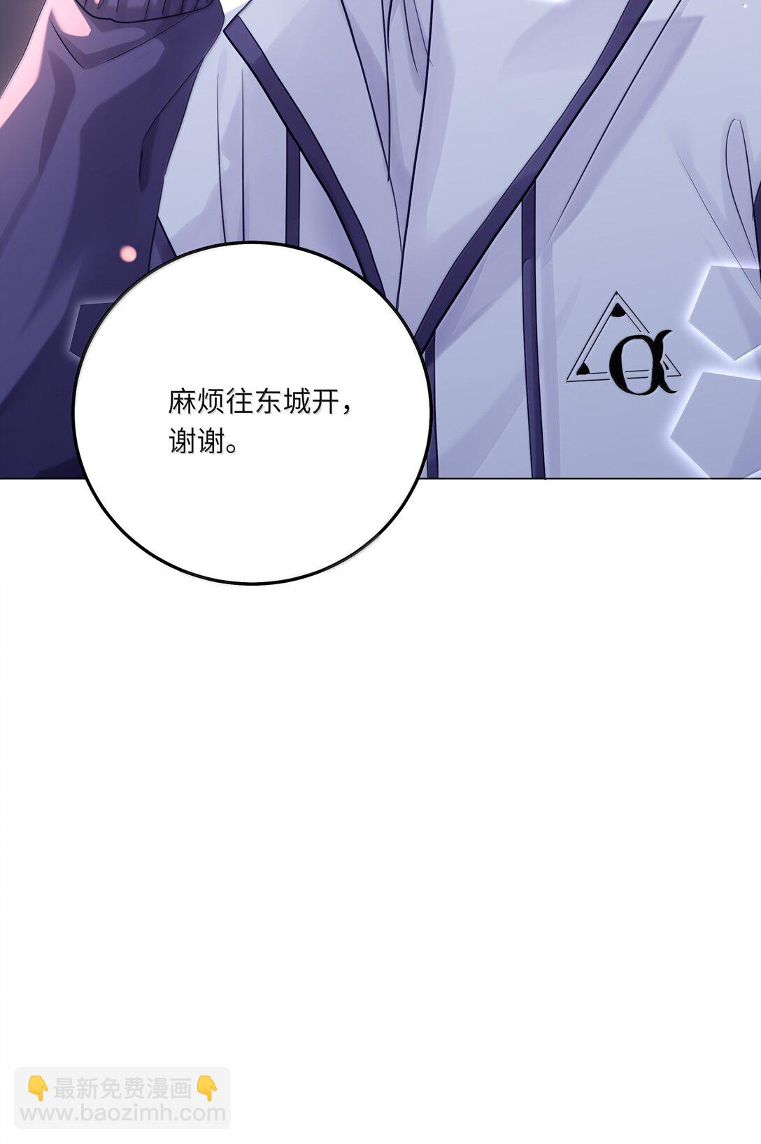 090 我不想打抑制剂了-第99话