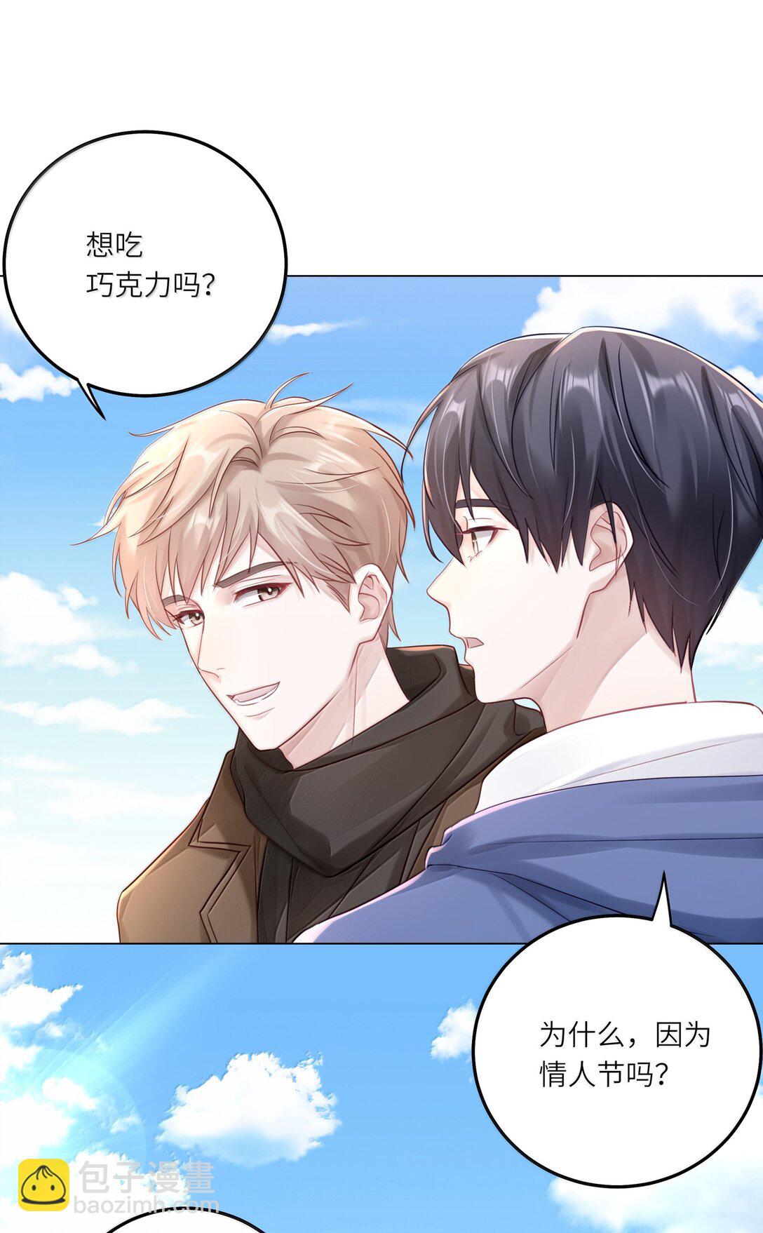 092 你就是我的理想型-第101话