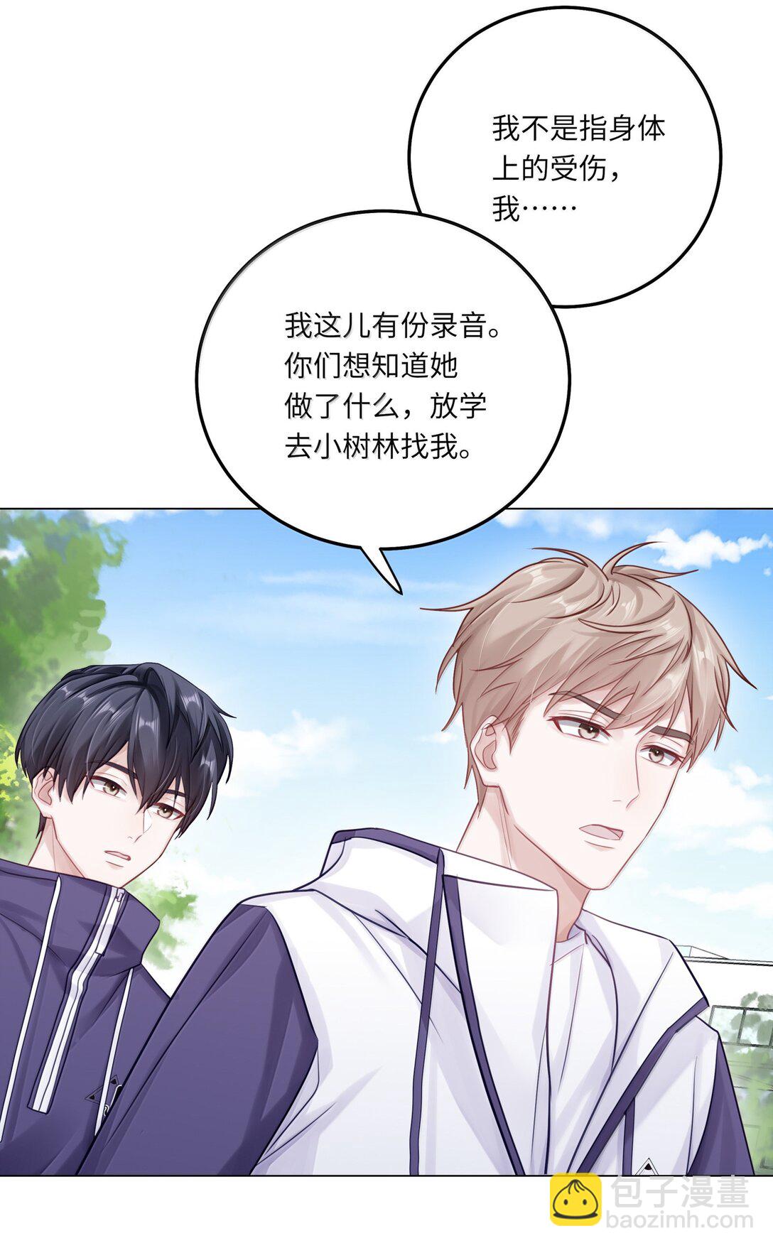 094 真相大白-第103话
