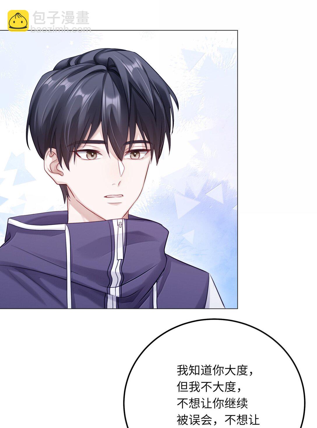 094 真相大白-第103话