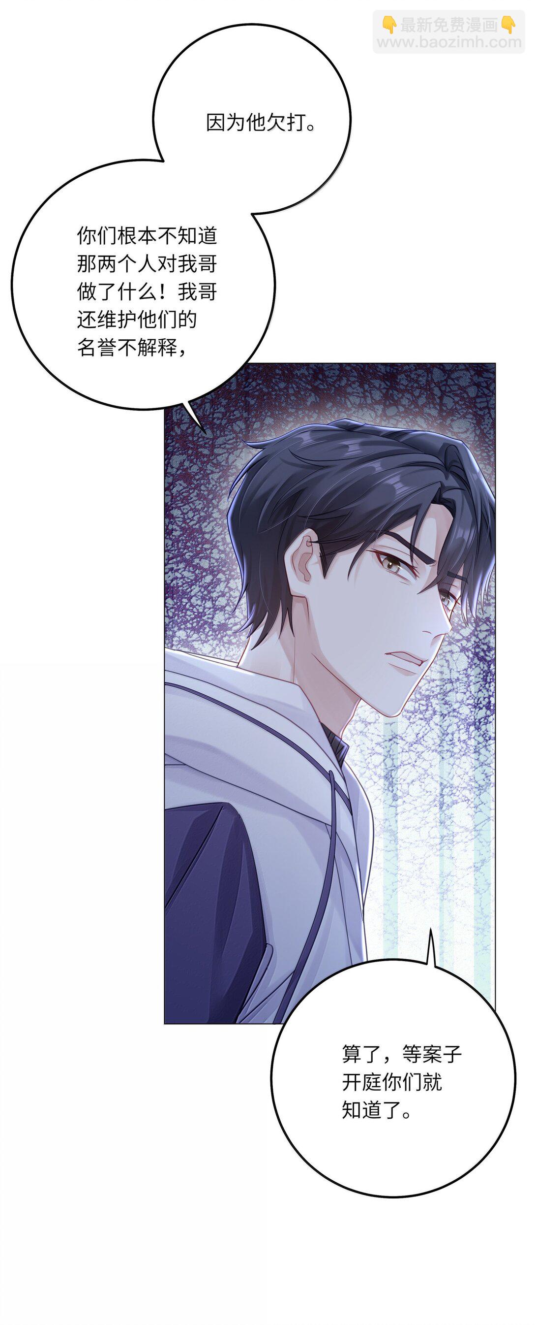094 真相大白-第103话