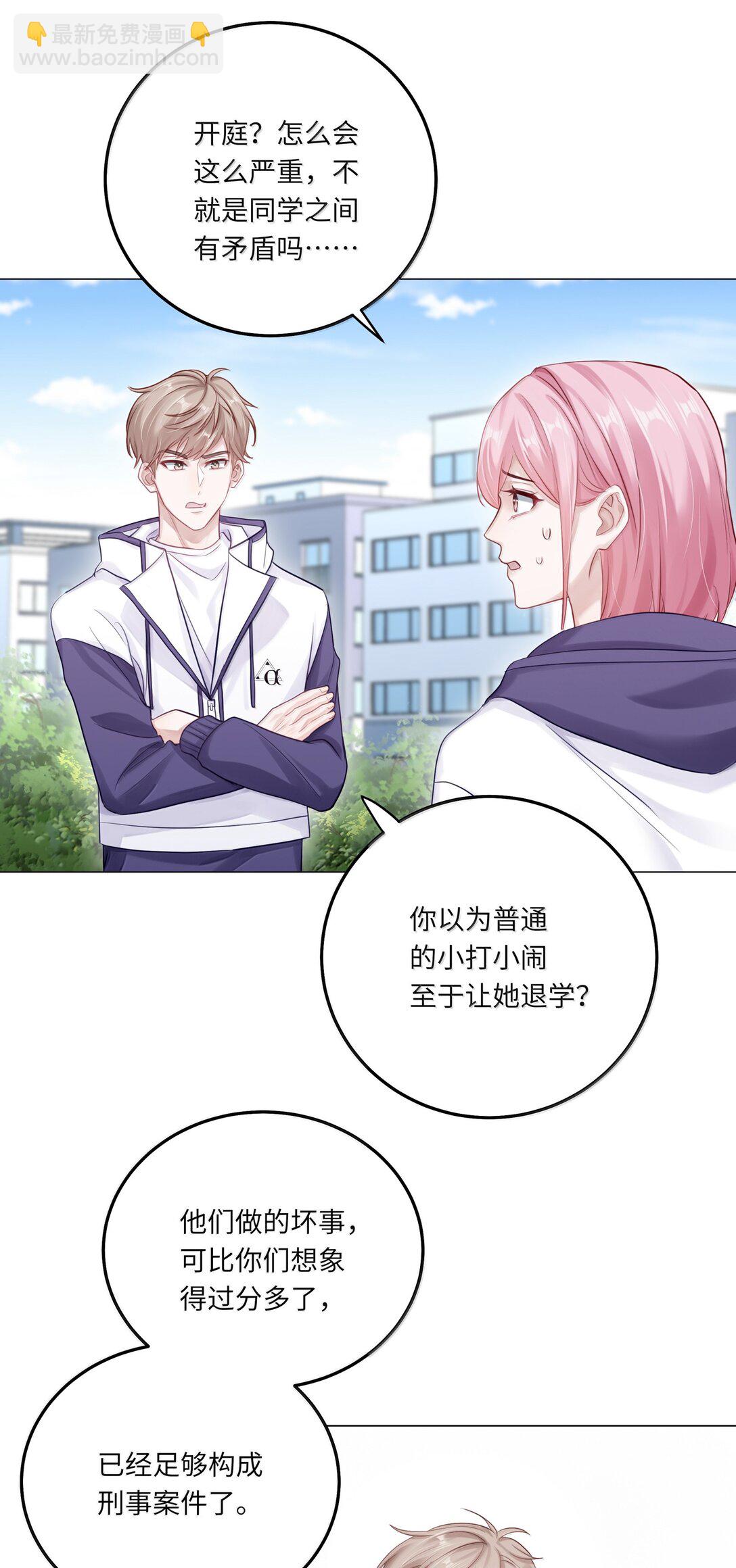 094 真相大白-第103话