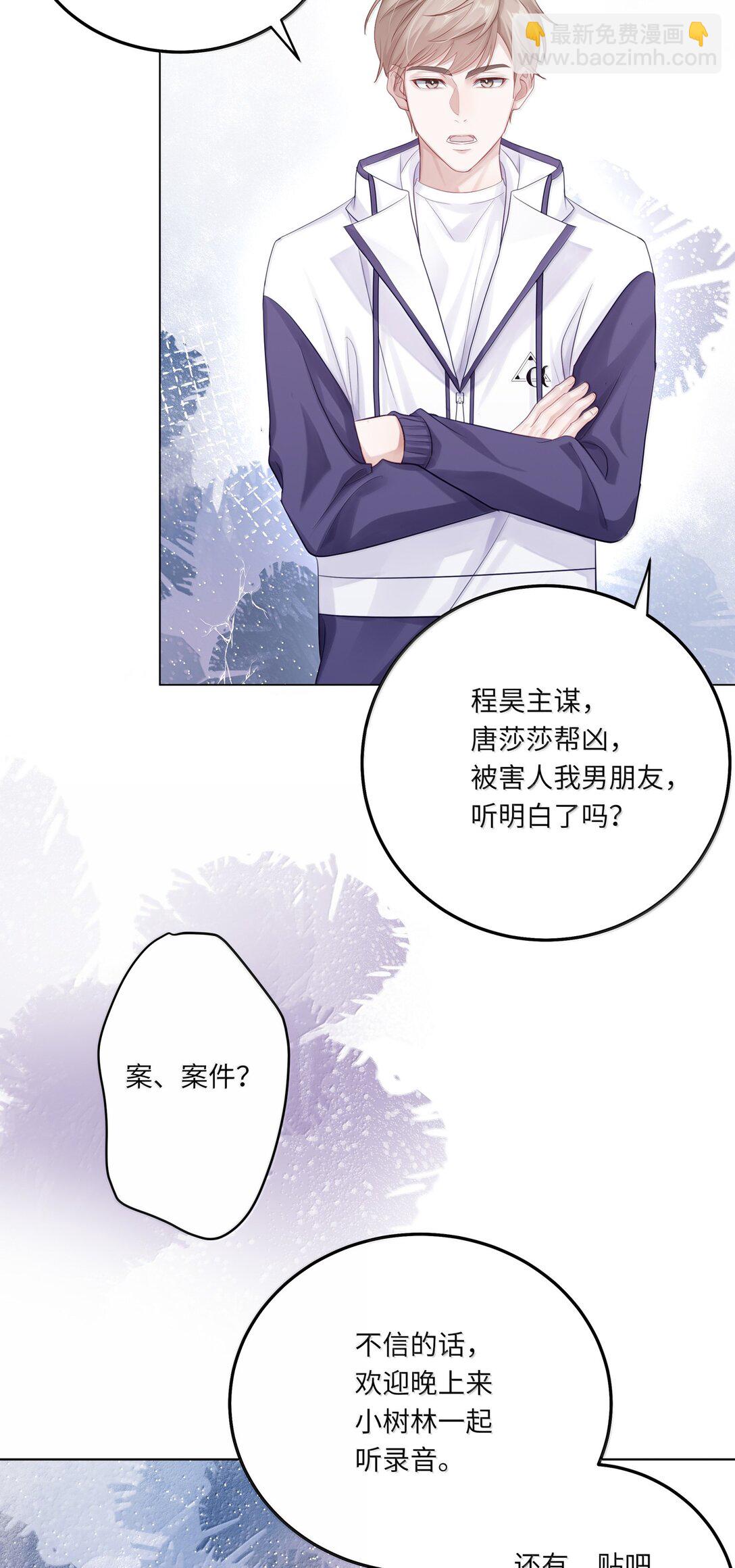 094 真相大白-第103话