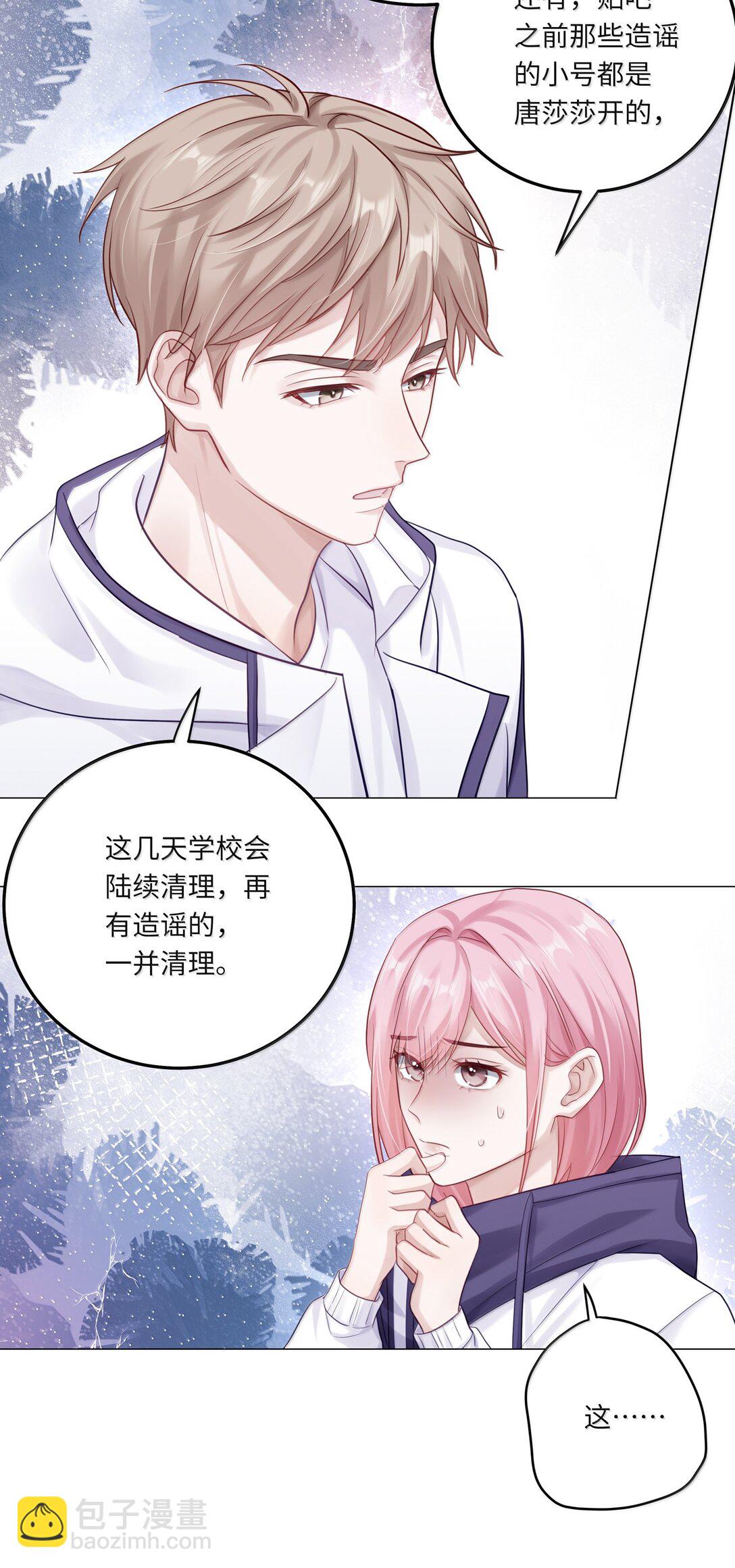 094 真相大白-第103话