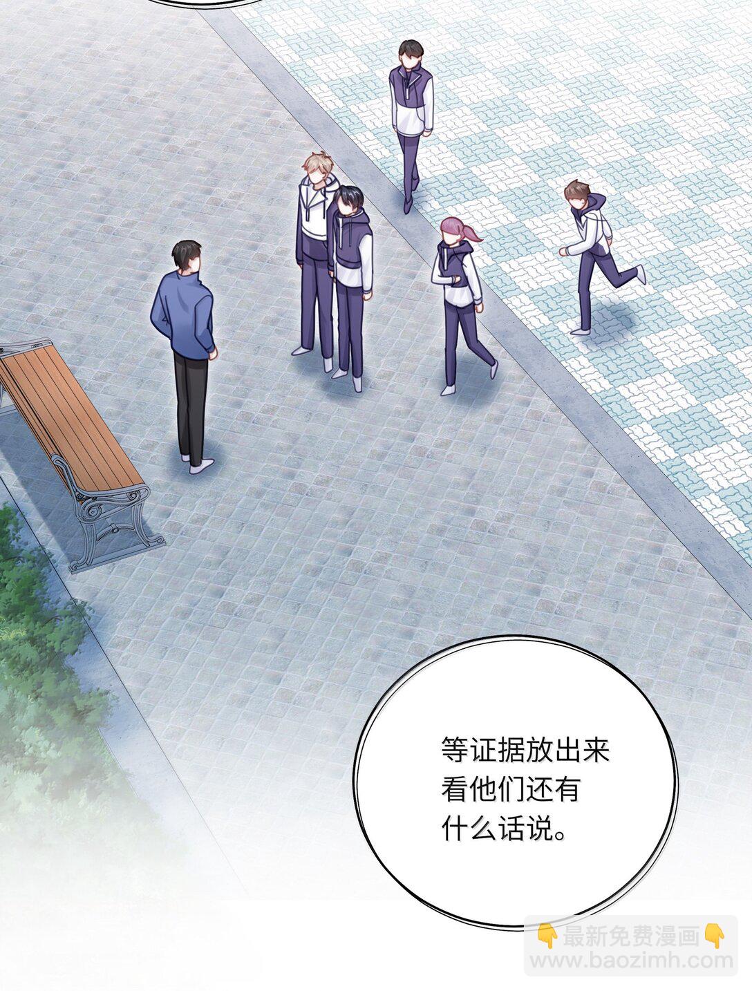 094 真相大白-第103话