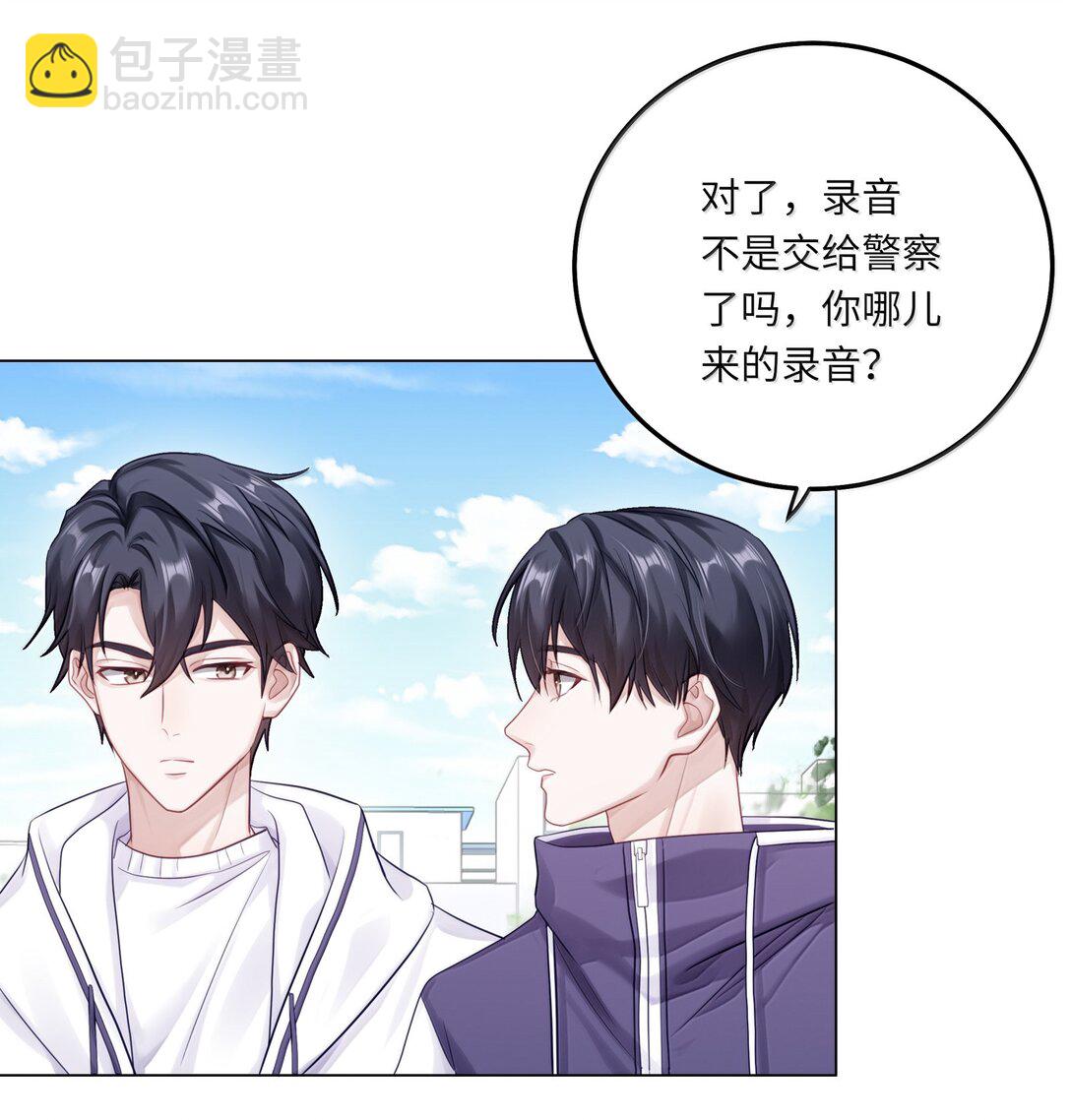 094 真相大白-第103话