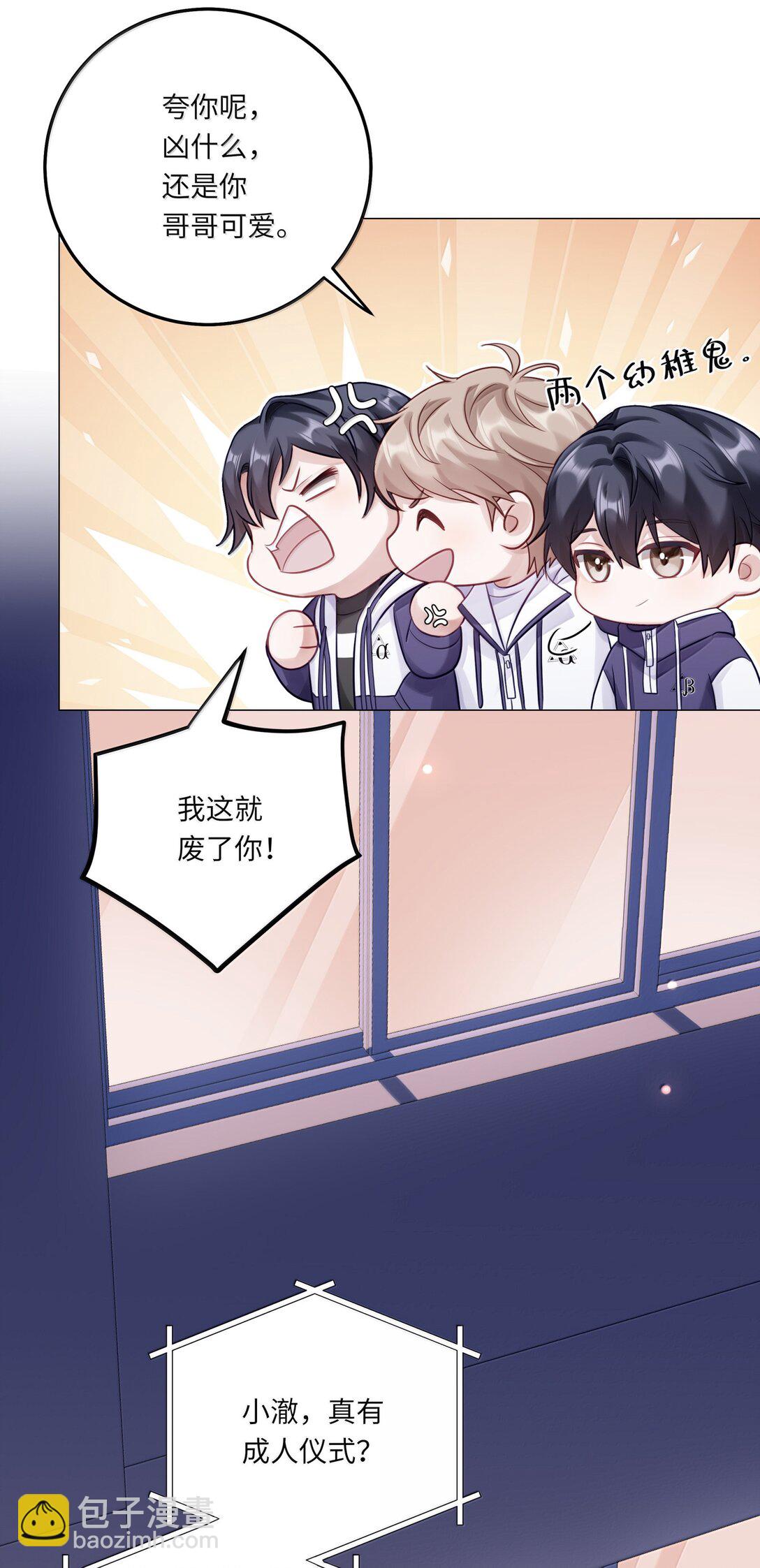 094 真相大白-第103话