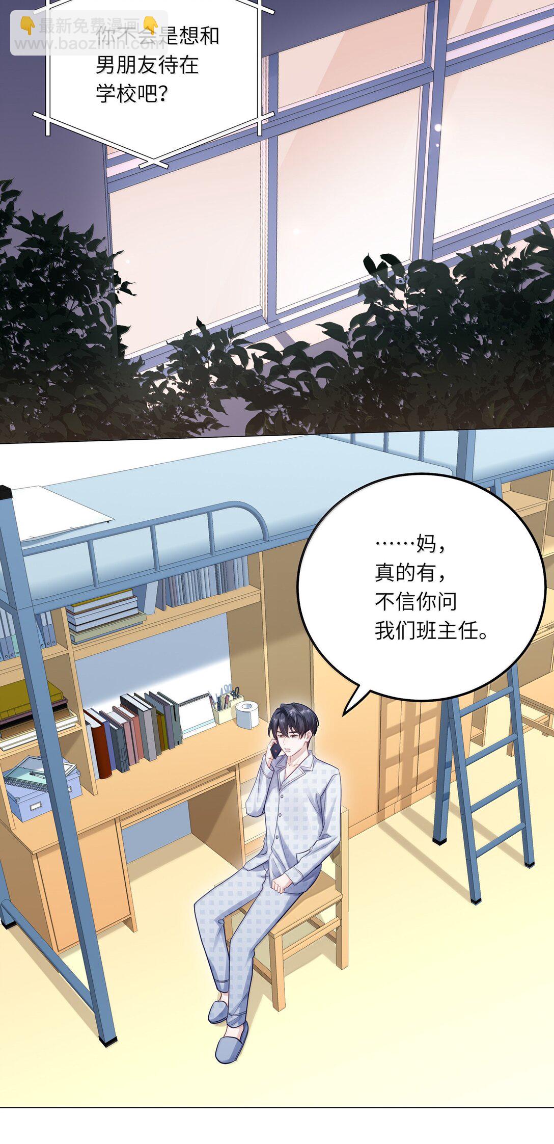 094 真相大白-第103话