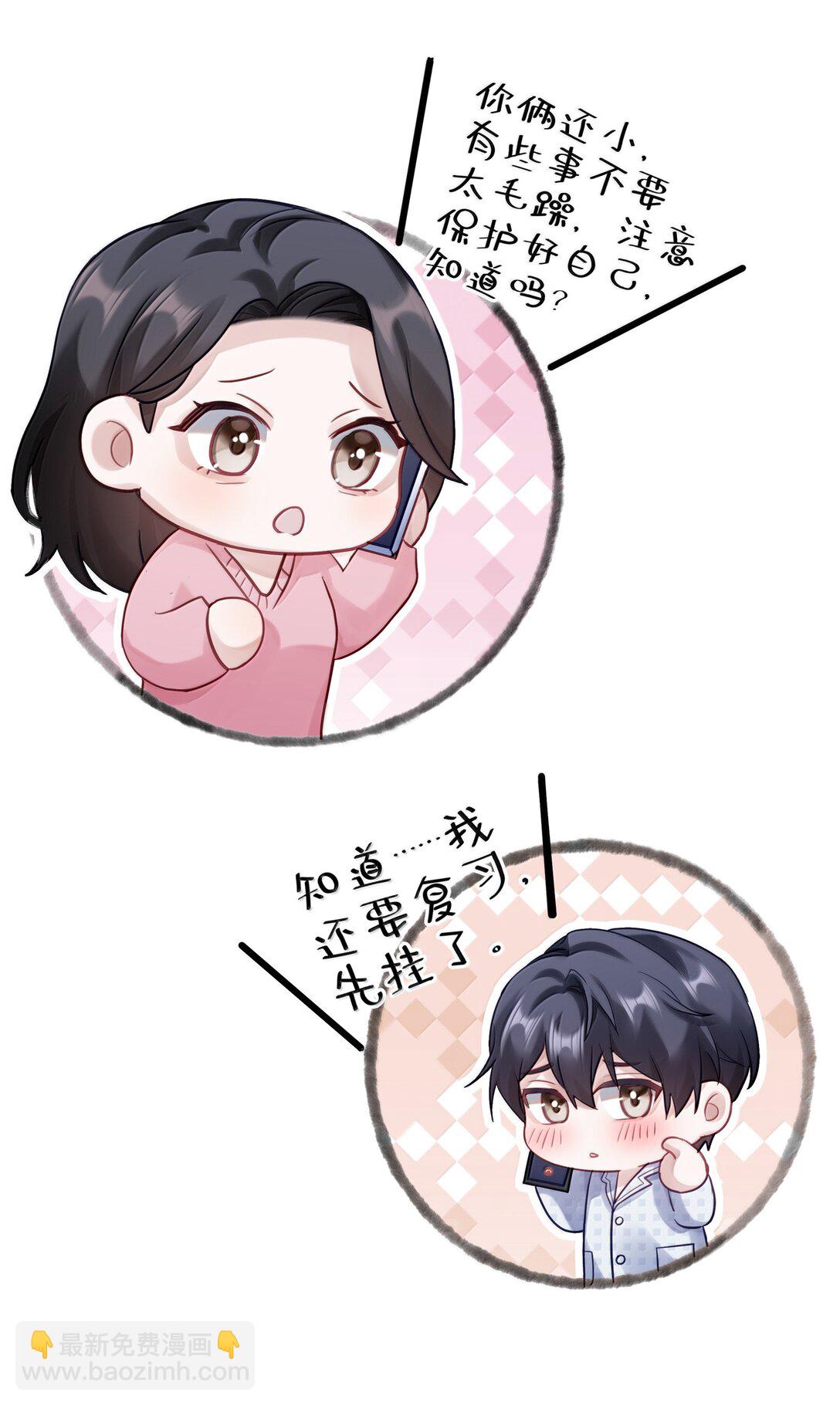 094 真相大白-第103话