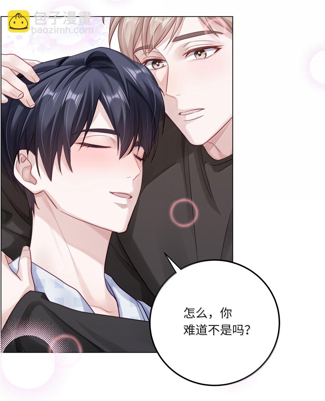 094 真相大白-第103话