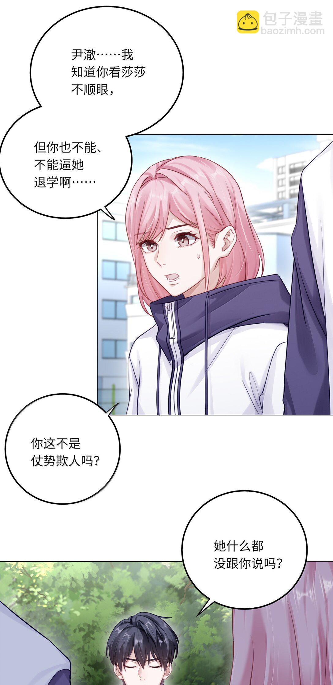 094 真相大白-第103话