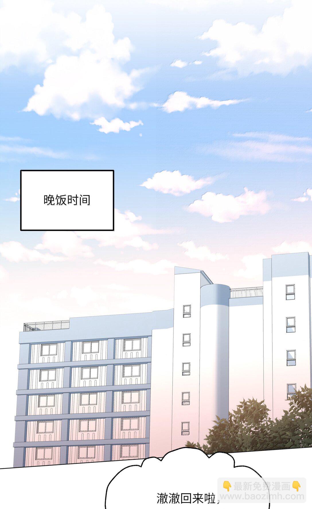 096 番外：蒋尧的生日（上）-第105话