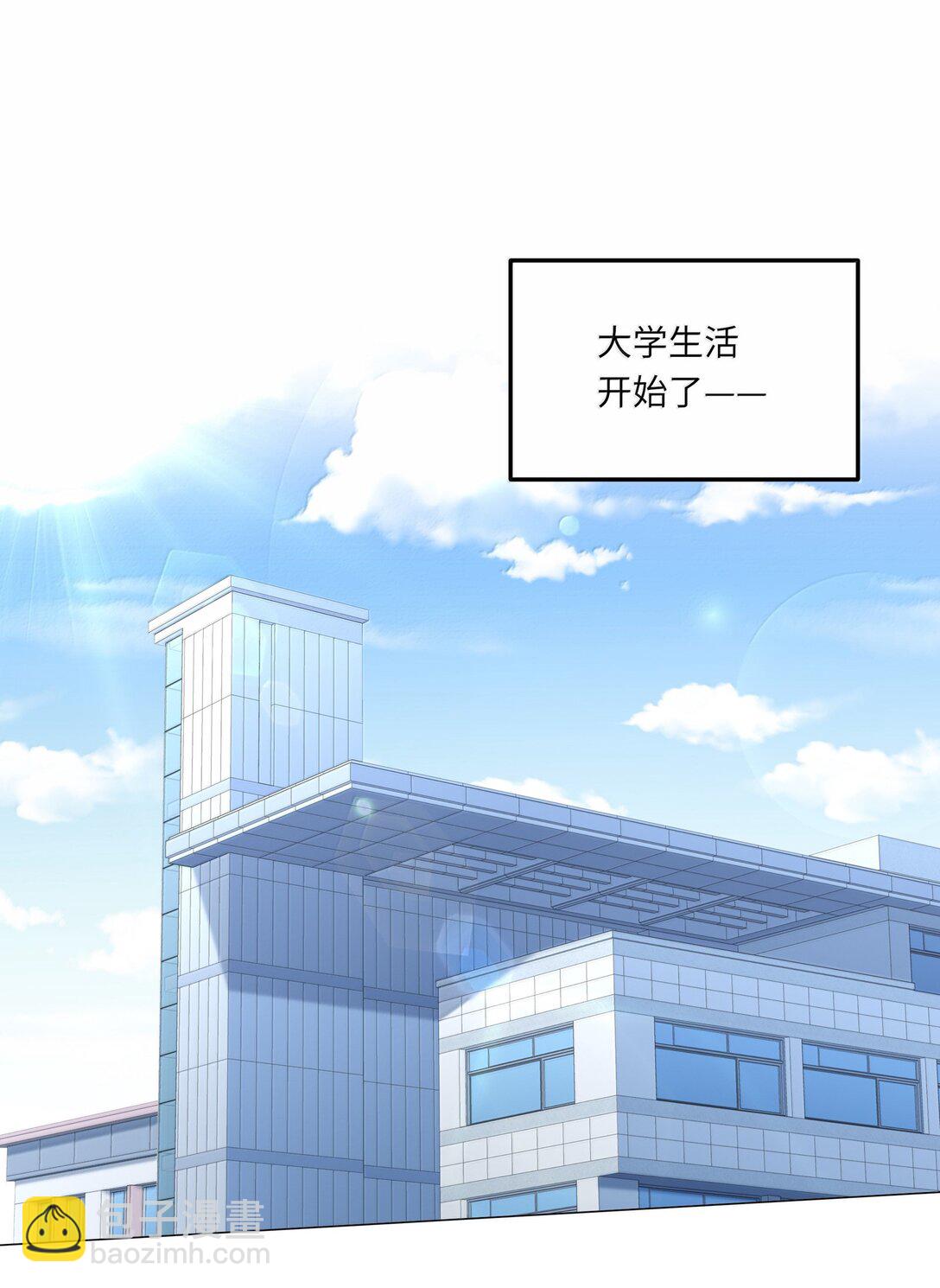 096 番外：蒋尧的生日（上）-第105话