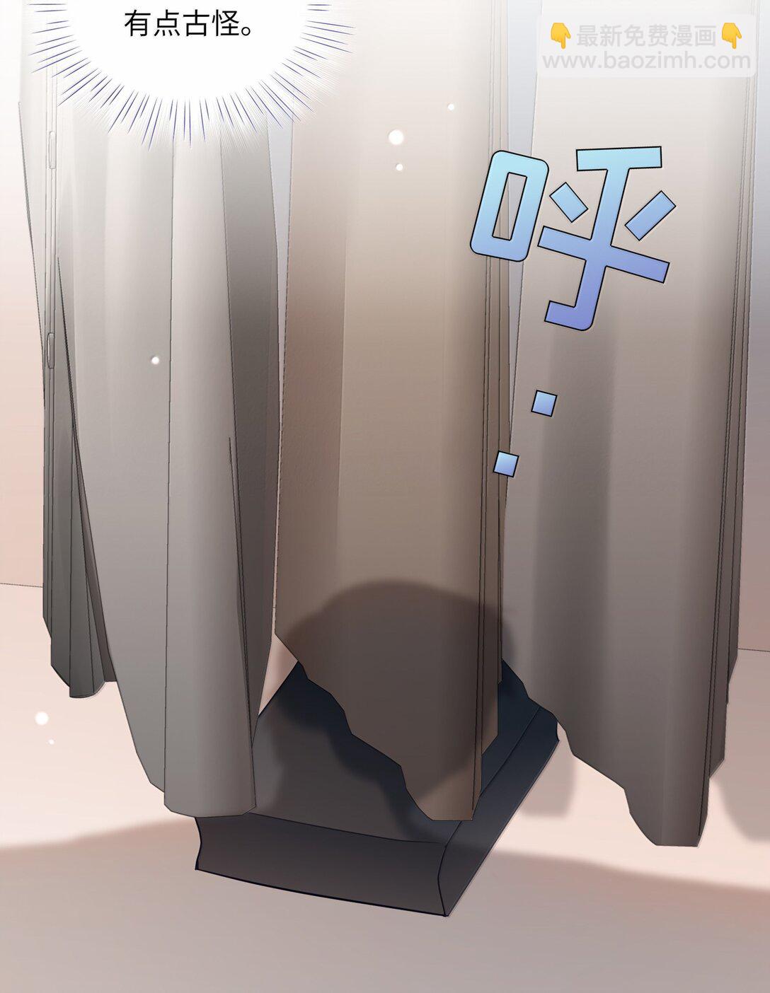 096 番外：蒋尧的生日（上）-第105话