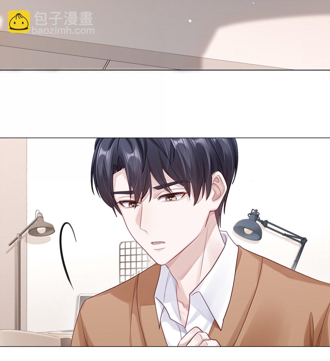 096 番外：蒋尧的生日（上）-第105话