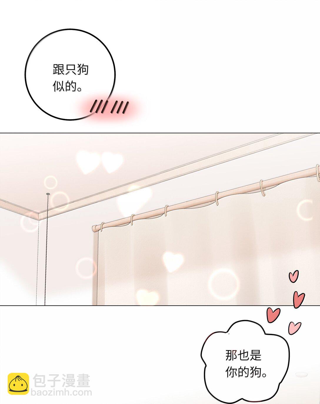 096 番外：蒋尧的生日（上）-第105话