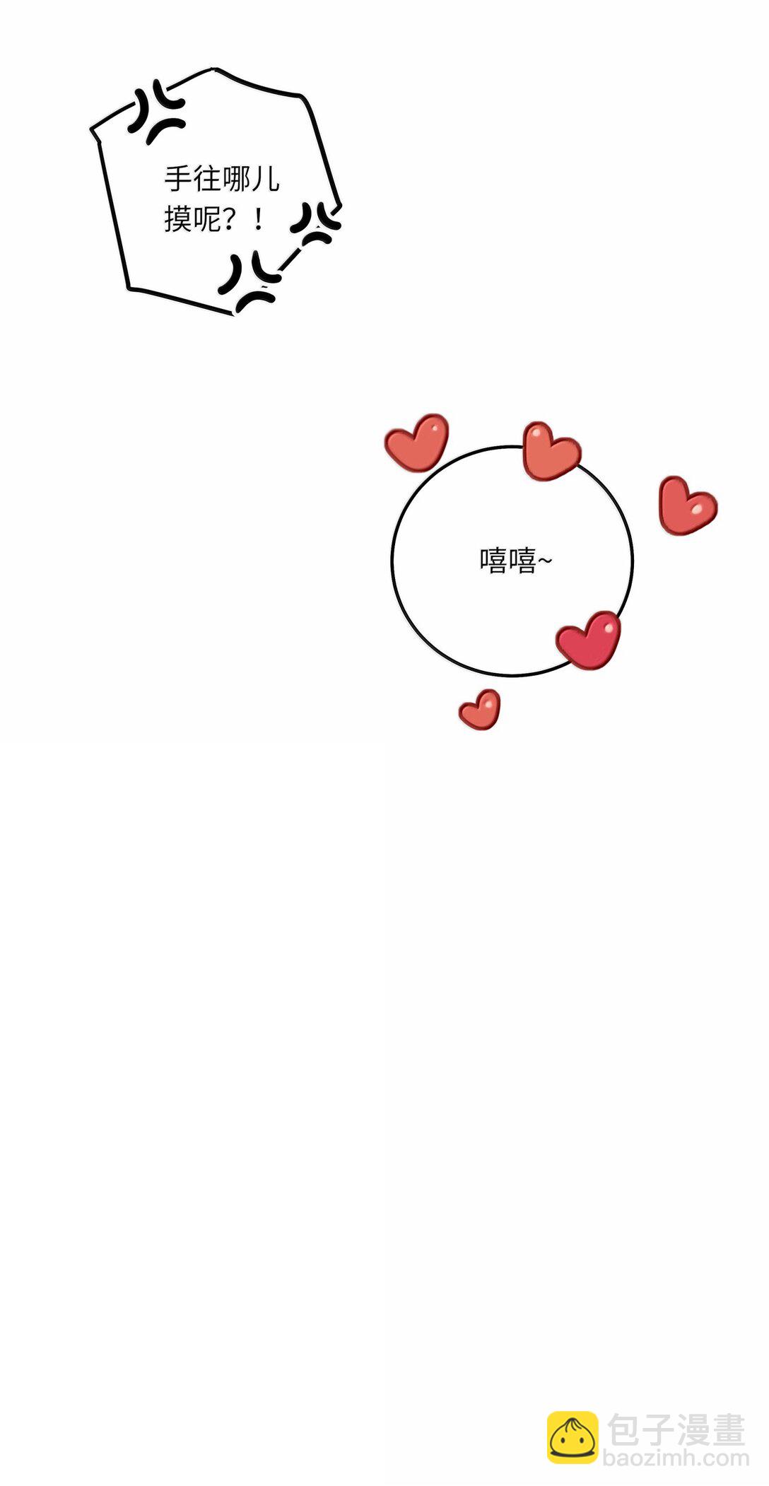 096 番外：蒋尧的生日（上）-第105话