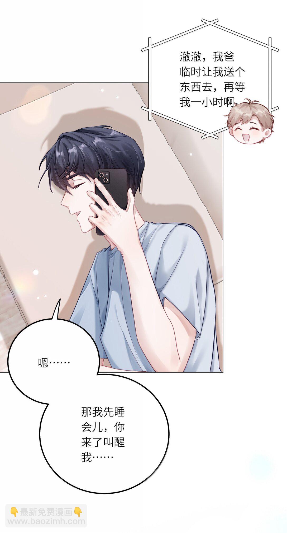 098 番外：情梦（上）-第107话