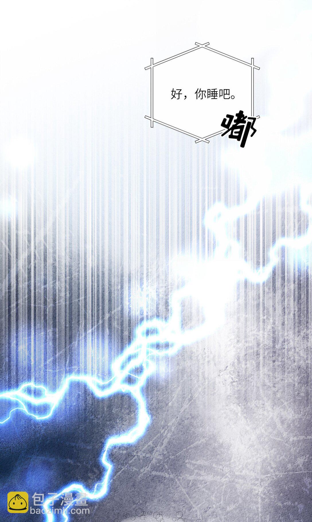 098 番外：情梦（上）-第107话