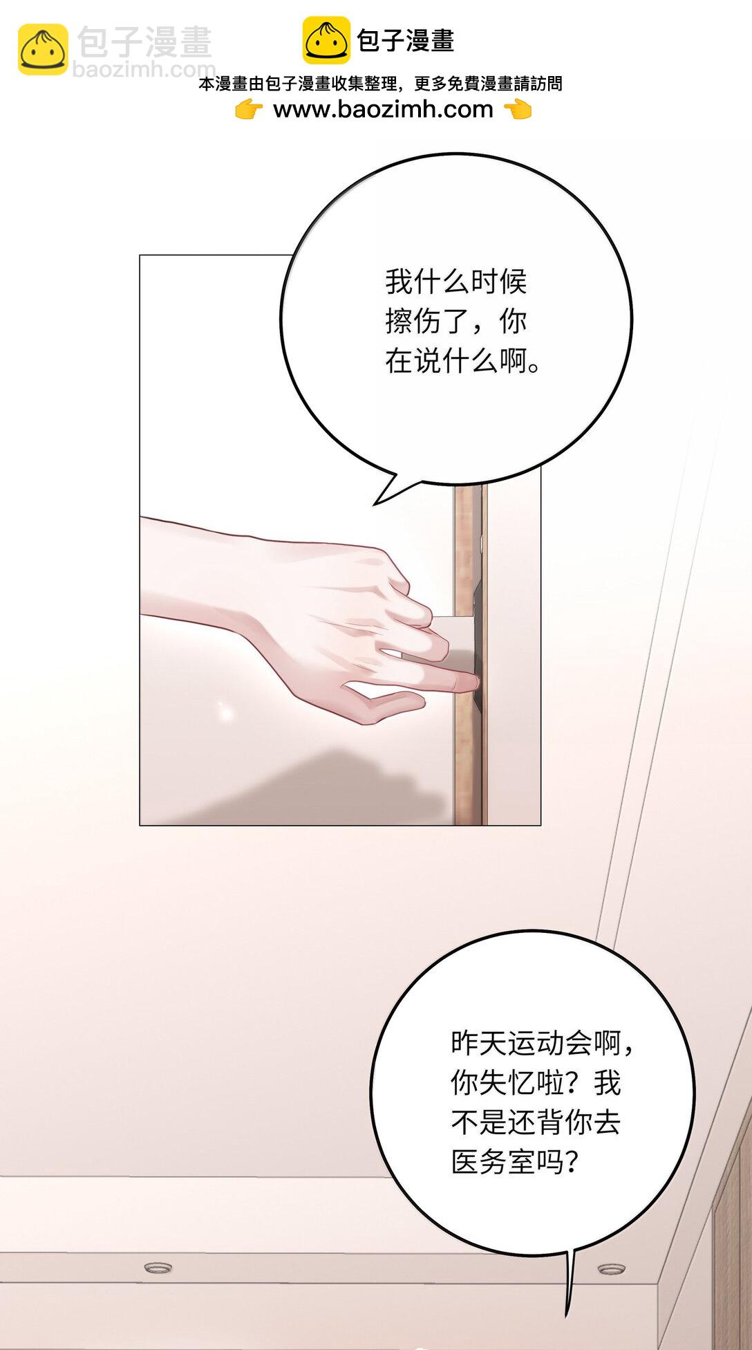 098 番外：情梦（上）-第107话