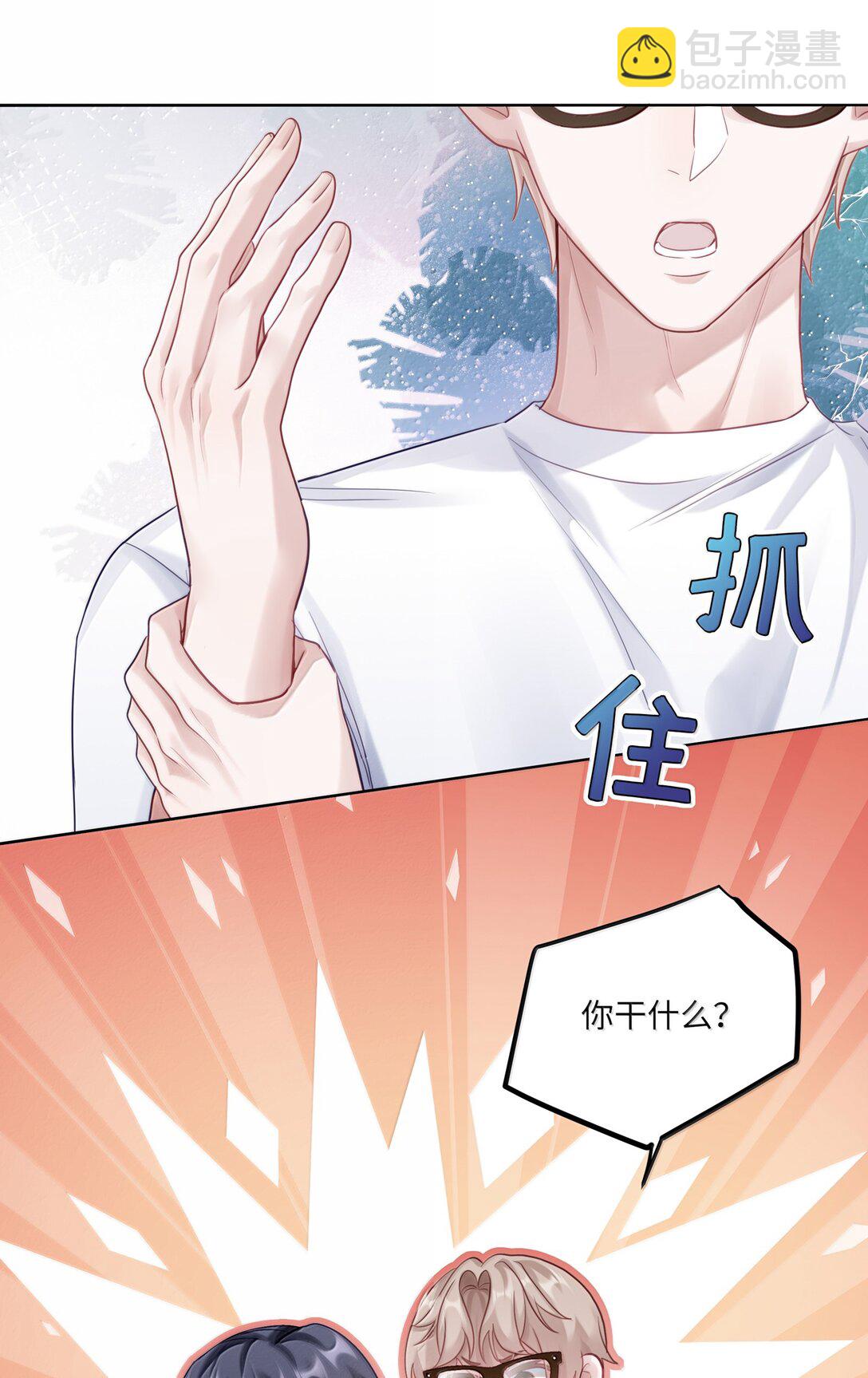 098 番外：情梦（上）-第107话