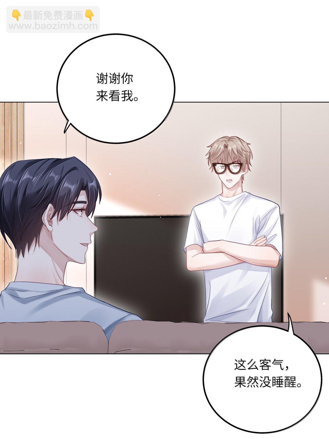 098 番外：情梦（上）-第107话