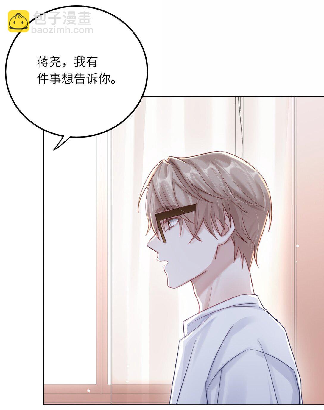 098 番外：情梦（上）-第107话