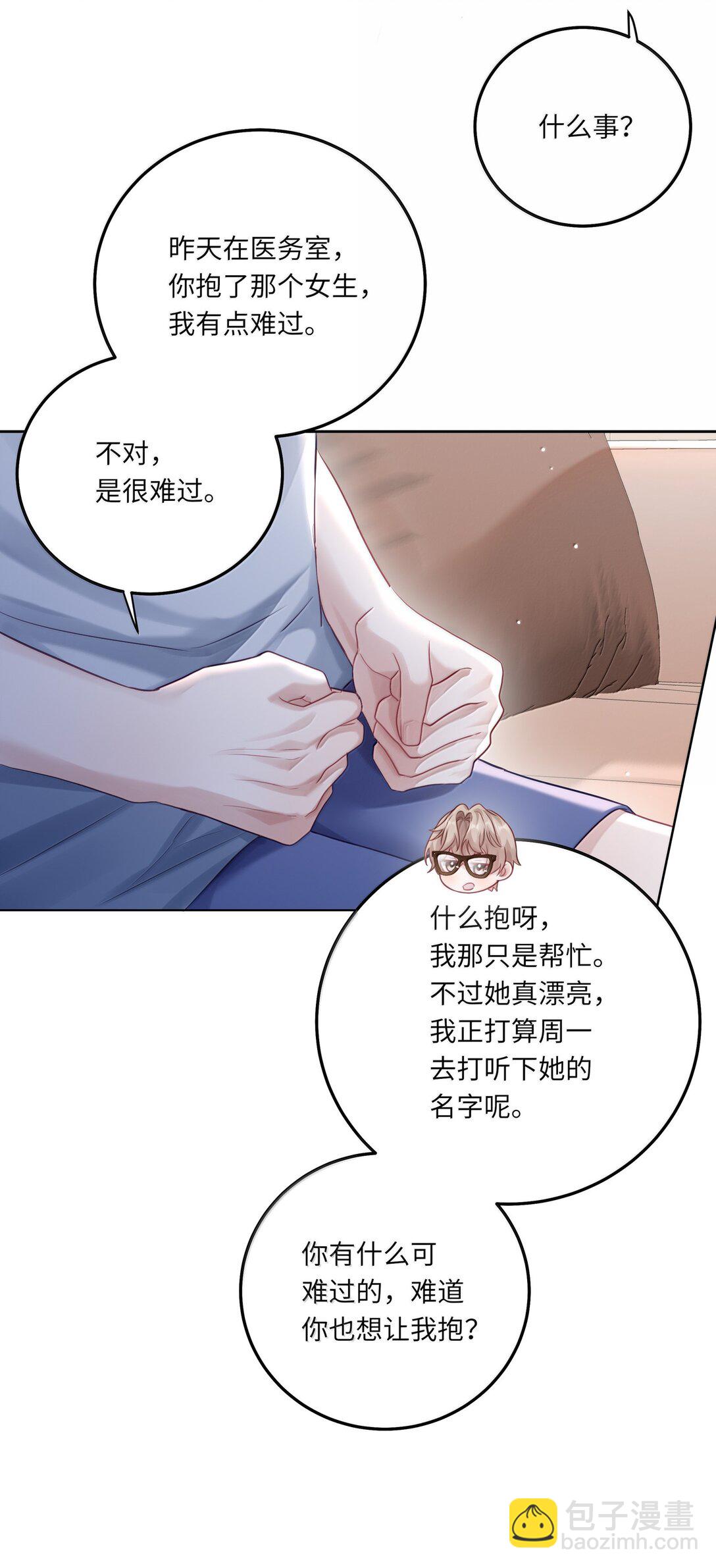 098 番外：情梦（上）-第107话