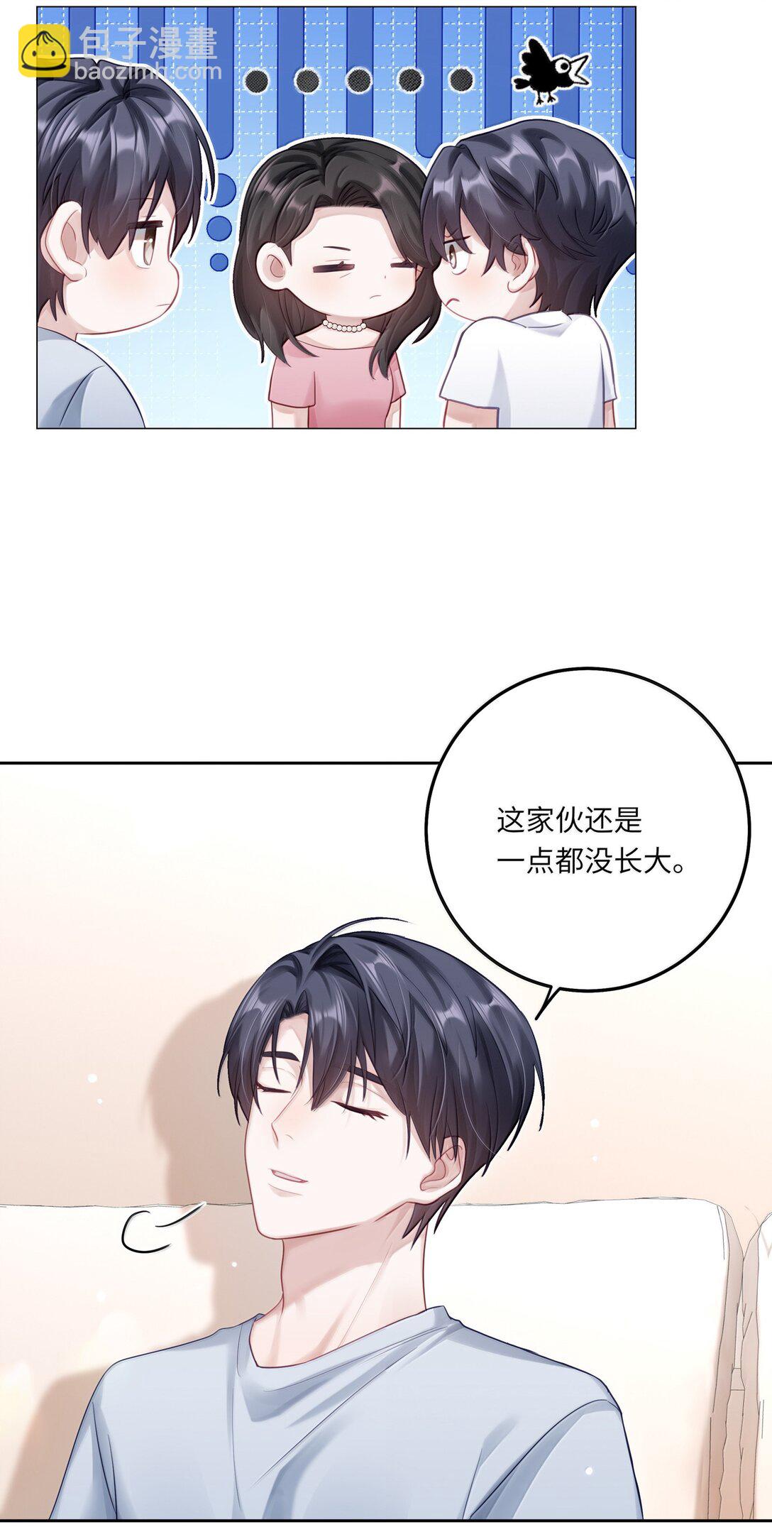 098 番外：情梦（上）-第107话
