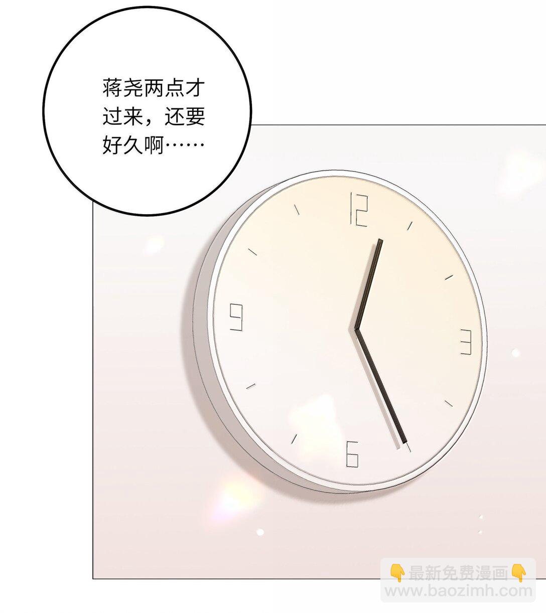 098 番外：情梦（上）-第107话