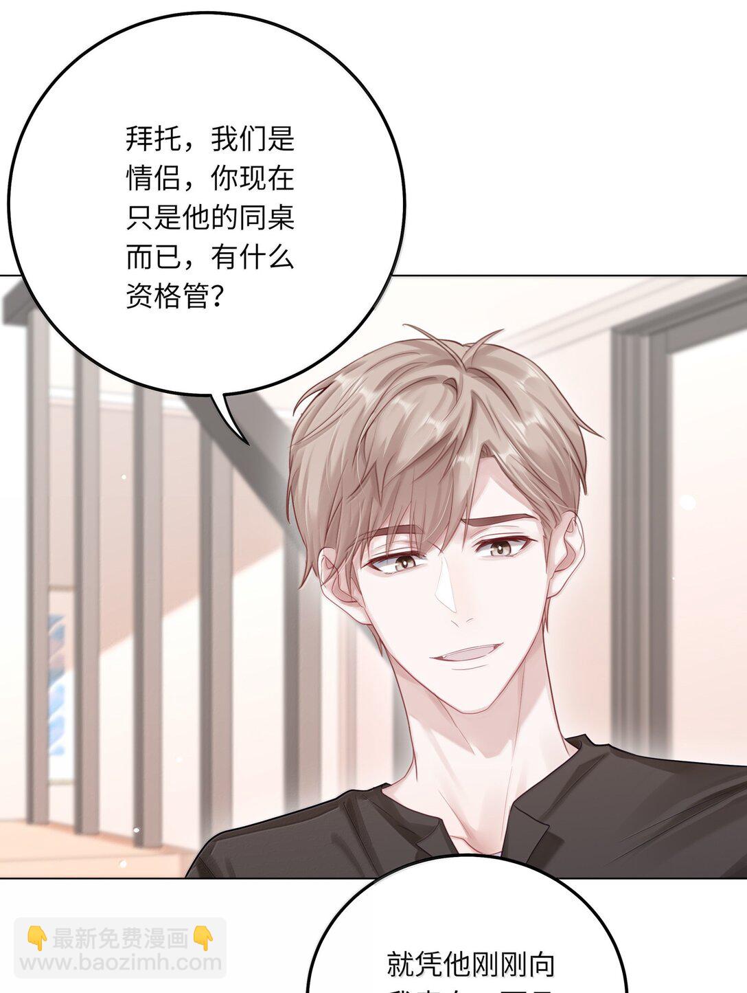 100 番外：情梦（下）-第109话