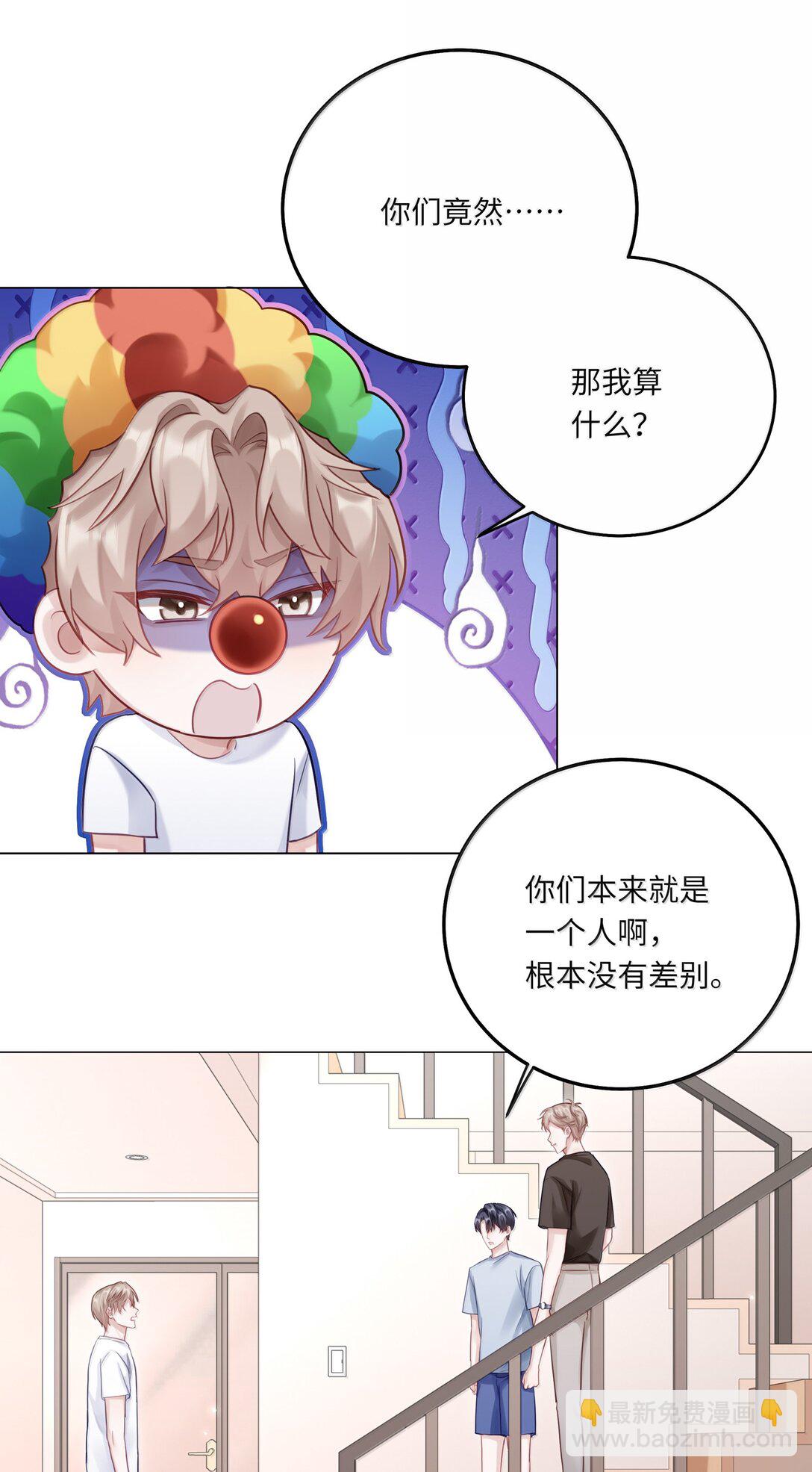 100 番外：情梦（下）-第109话