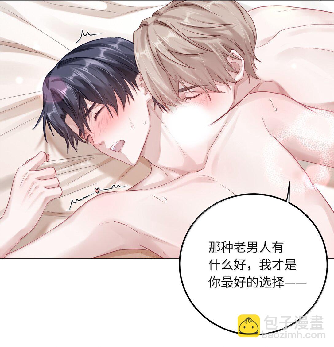 100 番外：情梦（下）-第109话