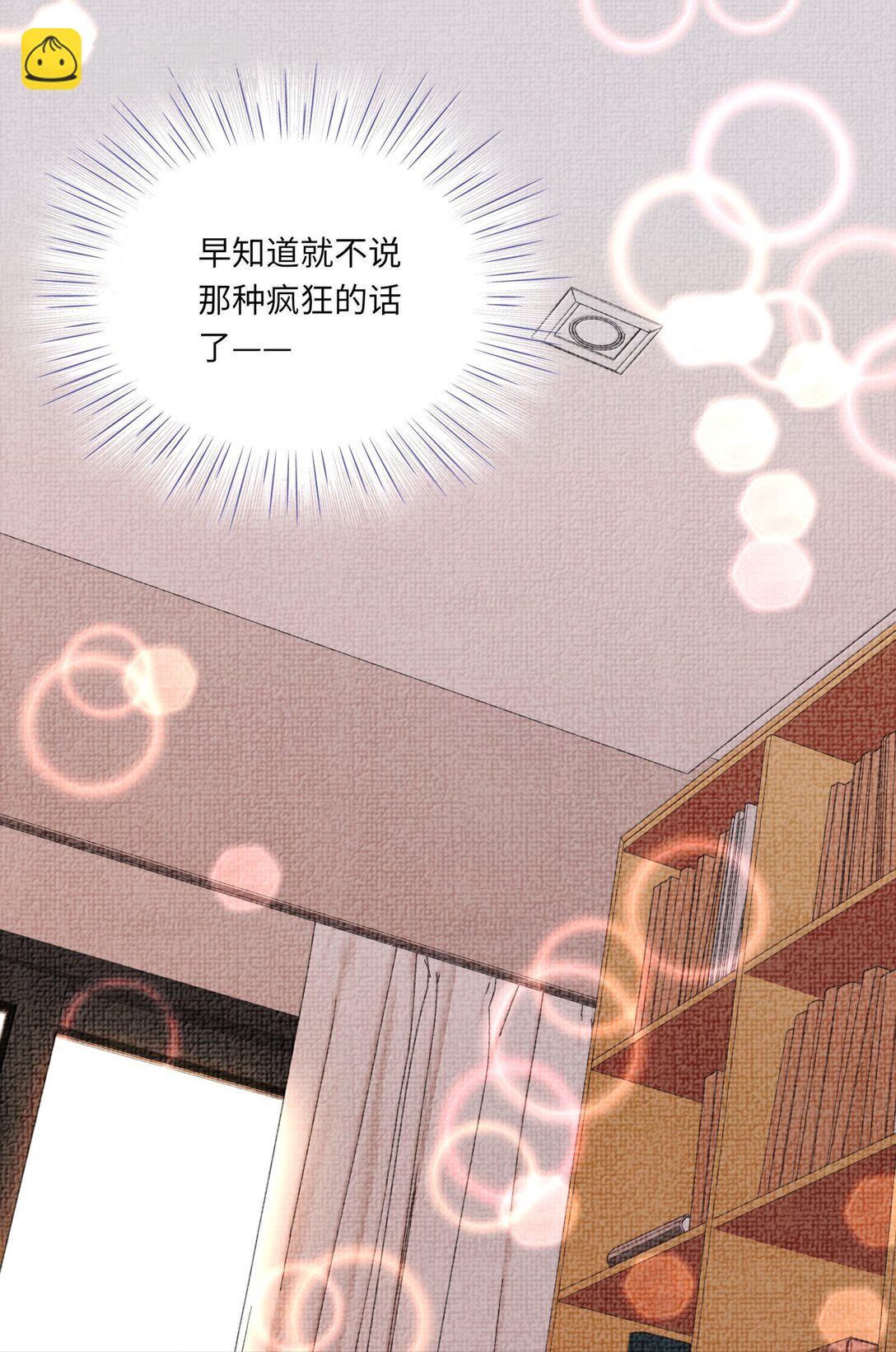 100 番外：情梦（下）-第109话