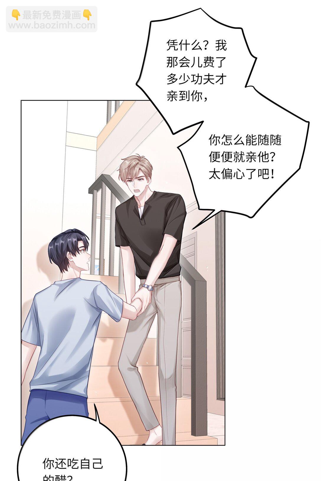 100 番外：情梦（下）-第109话