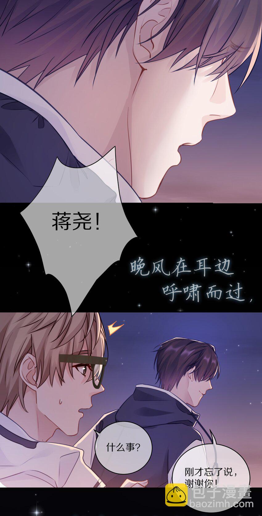 010 这都拿不下你？(1/2)-第13话
