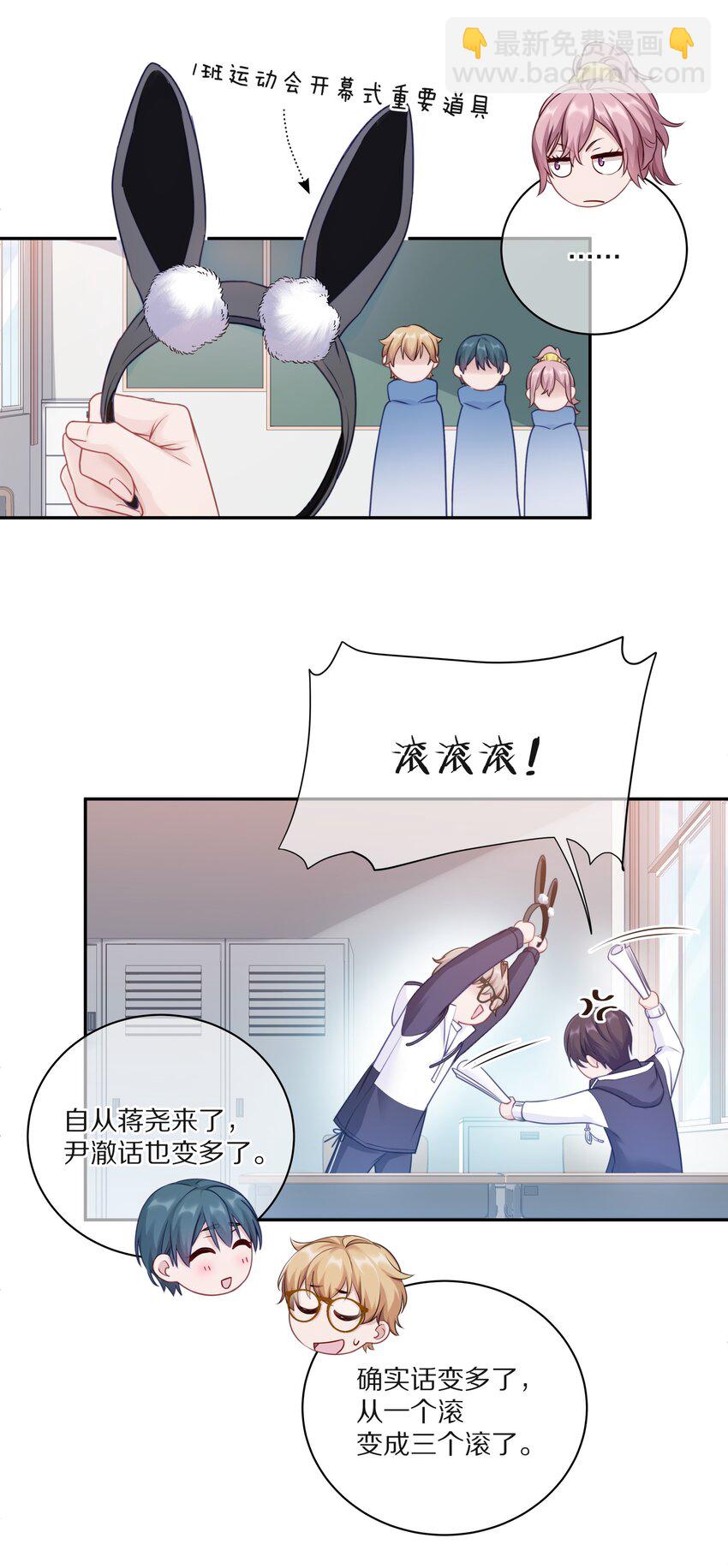 010 这都拿不下你？(1/2)-第13话