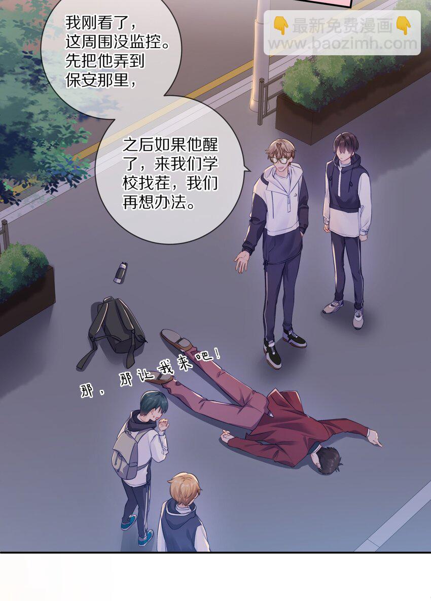 010 这都拿不下你？(1/2)-第13话