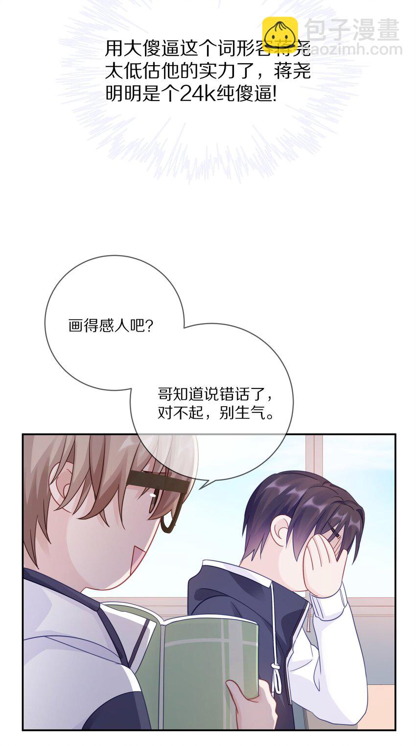 013 手牵手让所有人看看！-第17话
