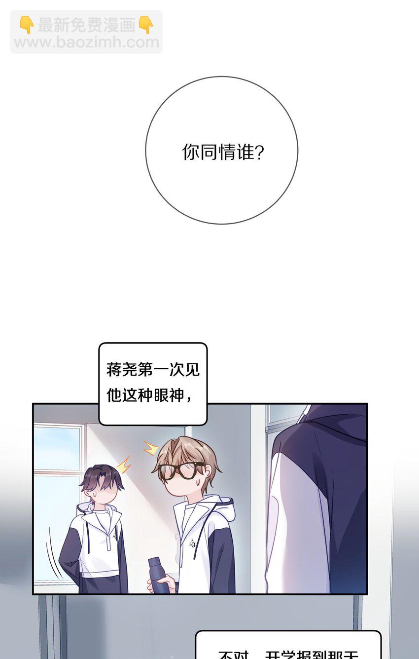 013 手牵手让所有人看看！-第17话