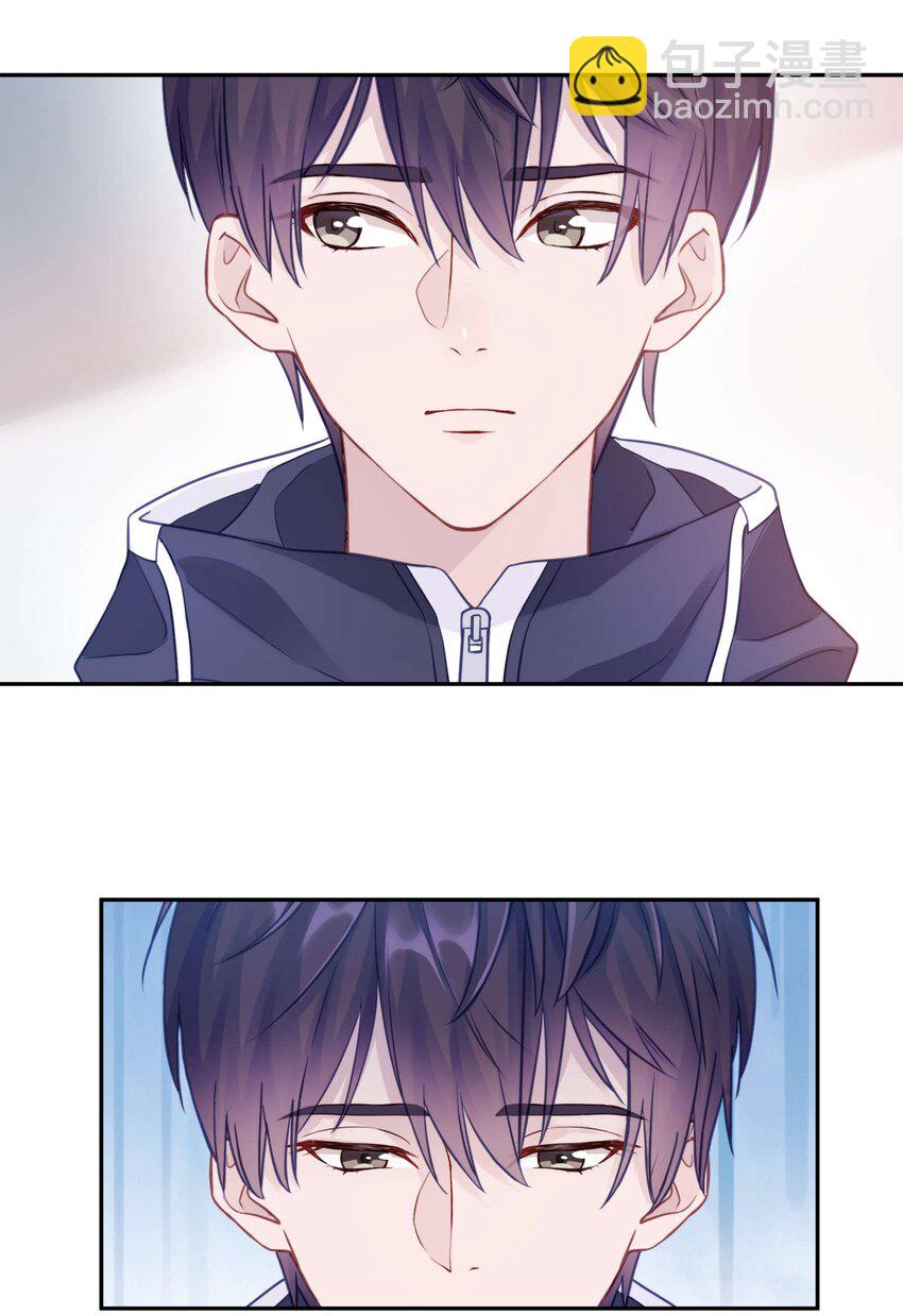 015 我闻不到你的信息素(1/2)-第19话