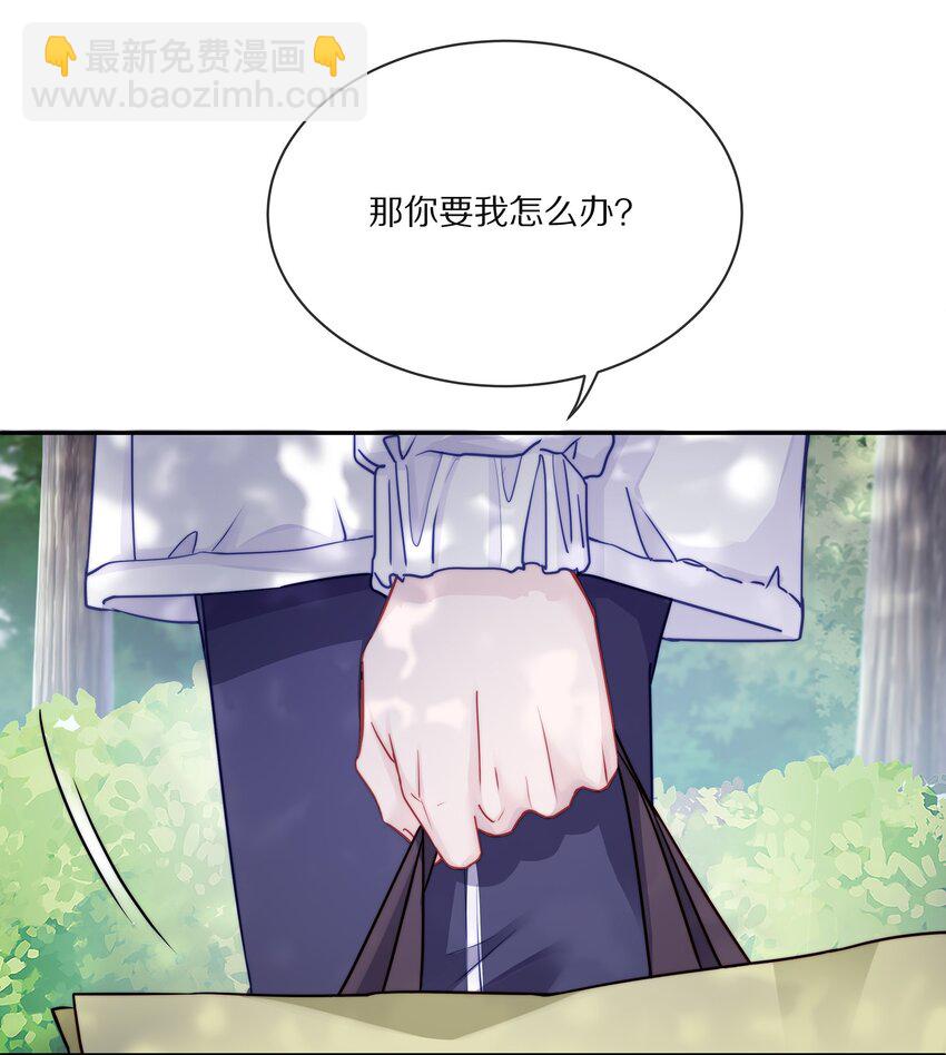 003 你笑起来很好看(1/2)-第3话