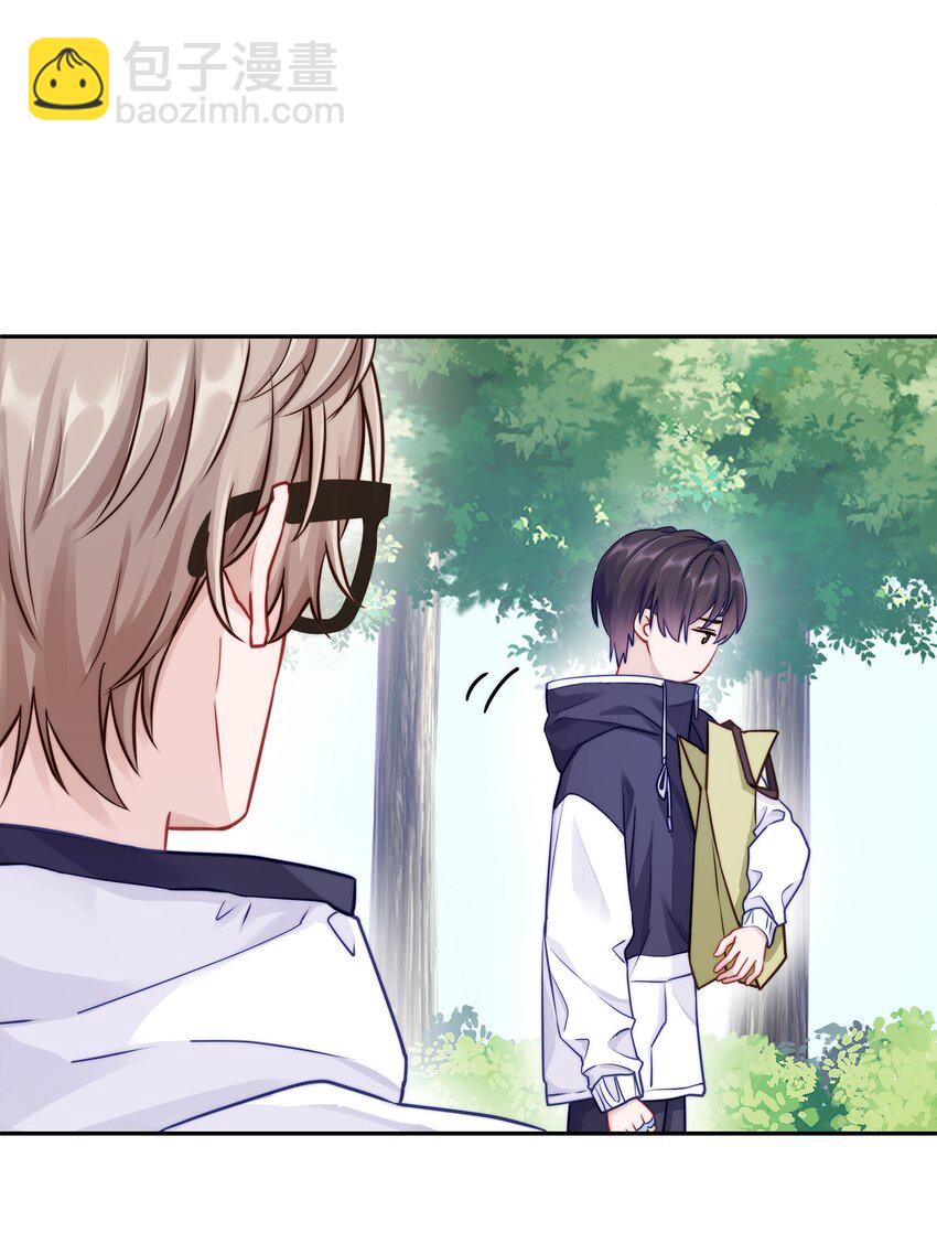 003 你笑起来很好看(1/2)-第3话